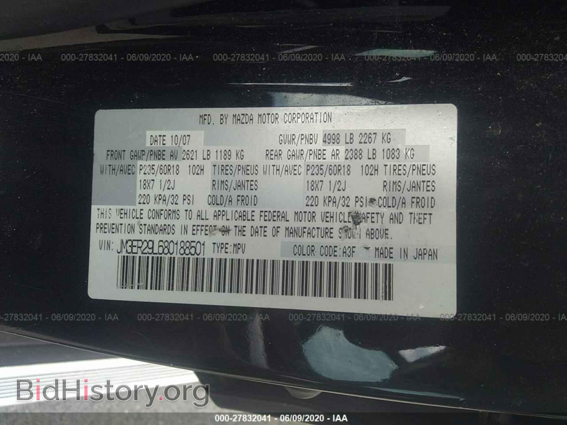 2008 MAZDA CX-7 - VIN: JM3ER29L680188501 - Photo 9