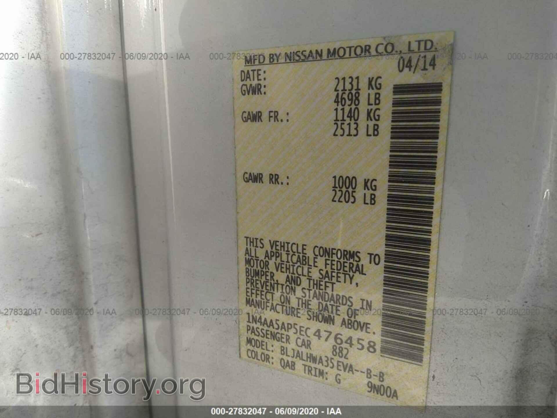 2014 NISSAN MAXIMA - VIN: 1N4AA5AP5EC476458 - Фото 9