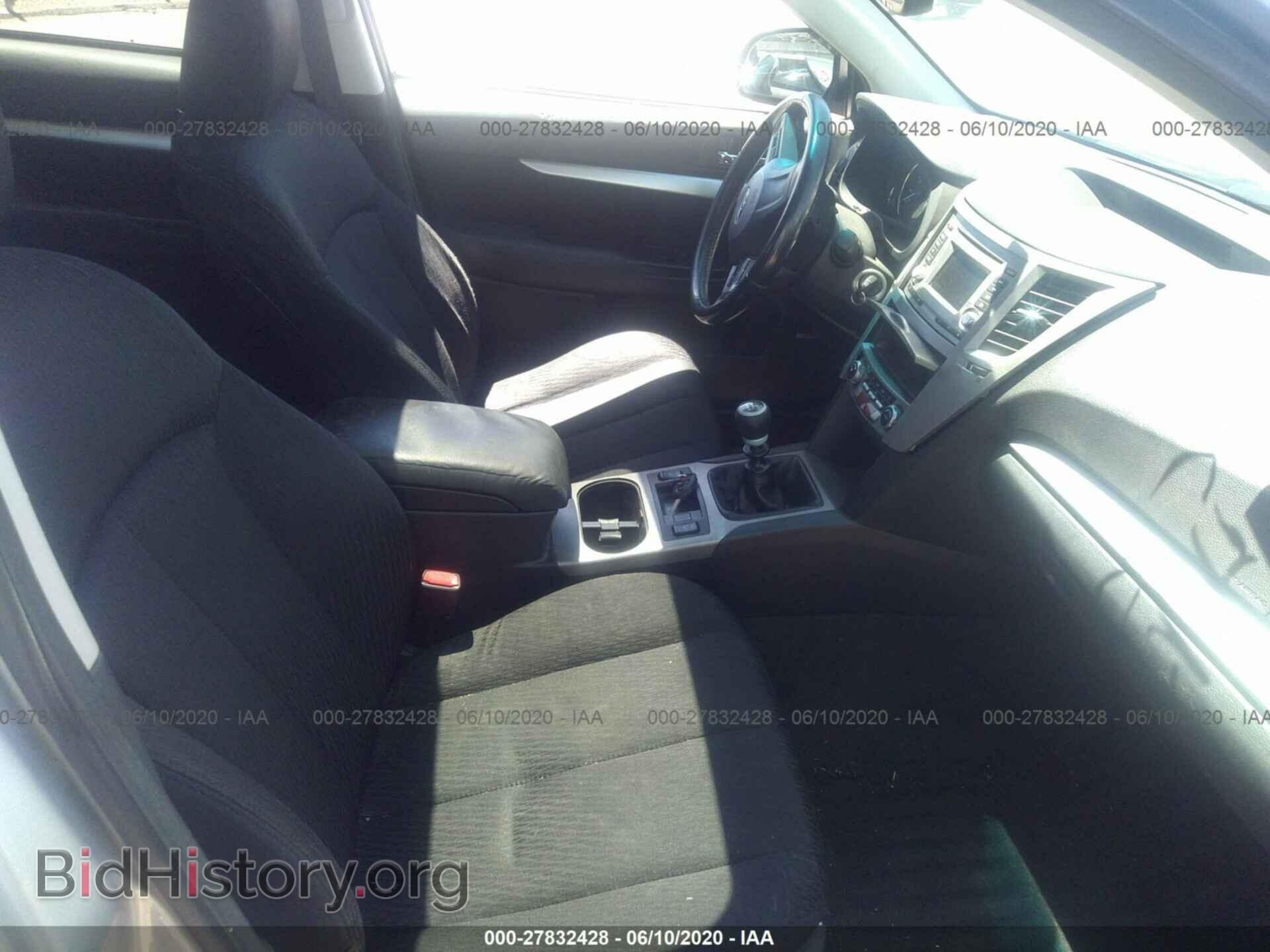 2012 SUBARU OUTBACK - VIN: 4S4BRCHC9C1244450 - Фото 5