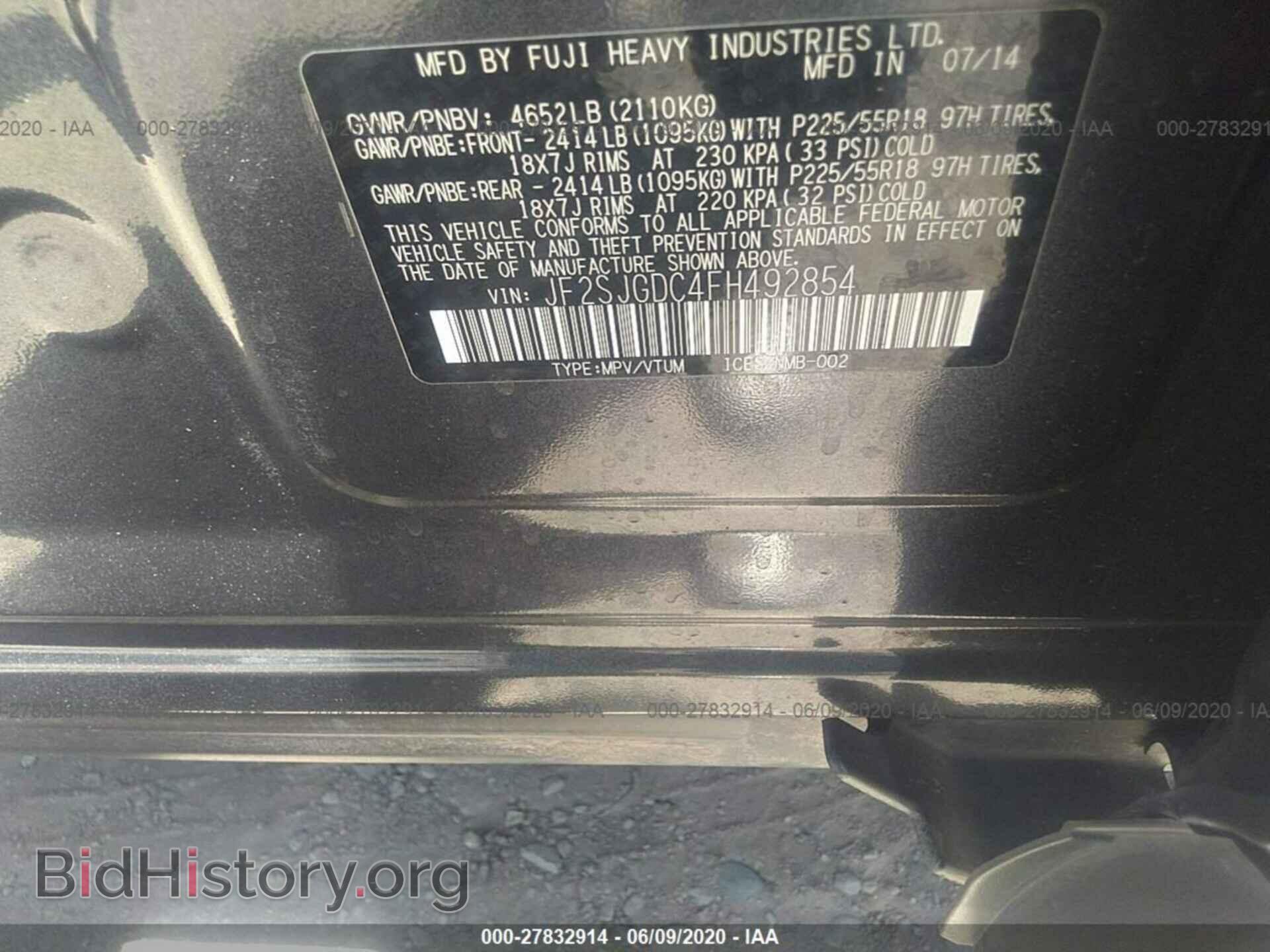 2015 SUBARU FORESTER - VIN: JF2SJGDC4FH492854 - Фото 9