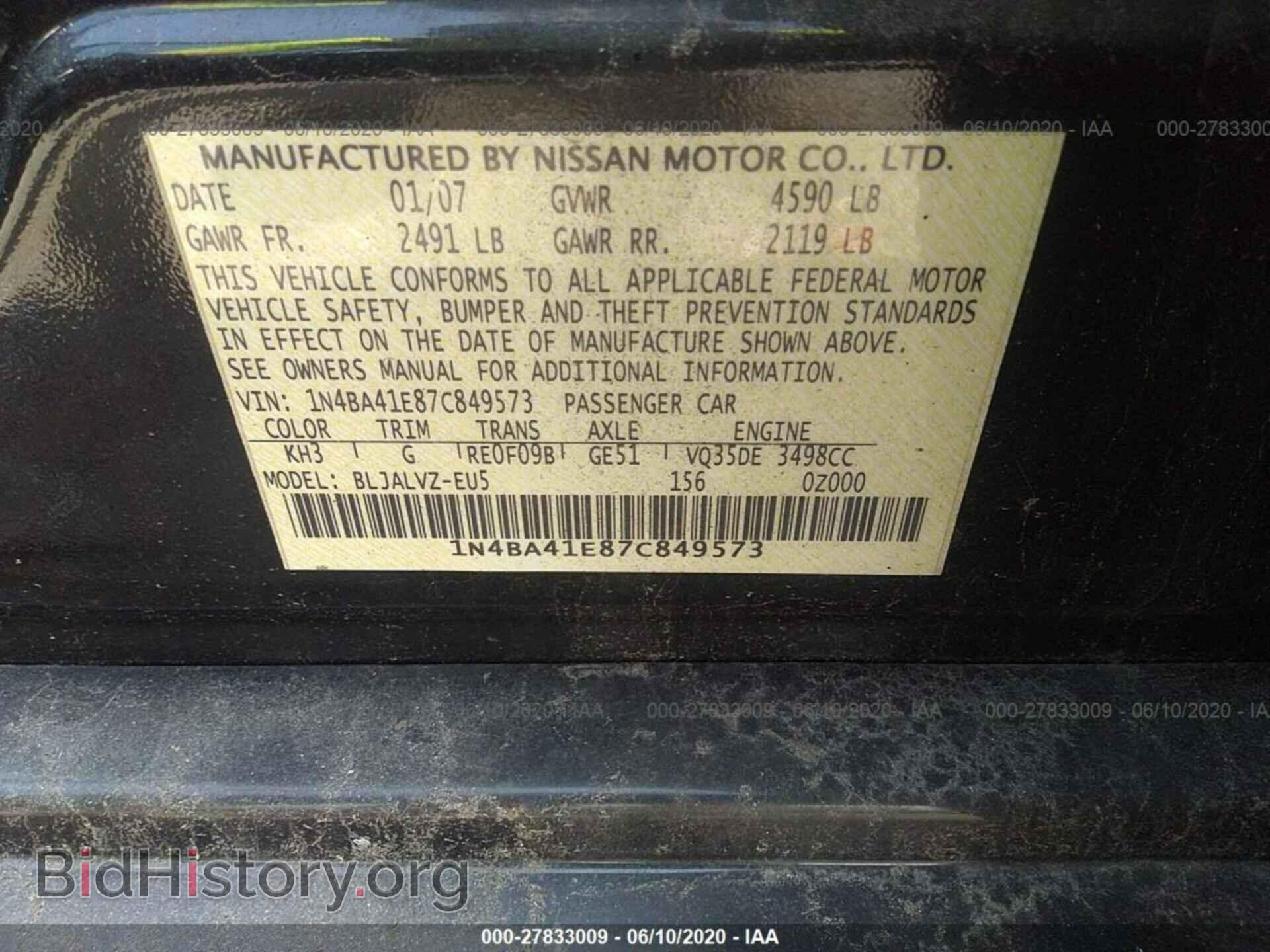 2007 NISSAN MAXIMA - VIN: 1N4BA41E87C849573 - Фото 9