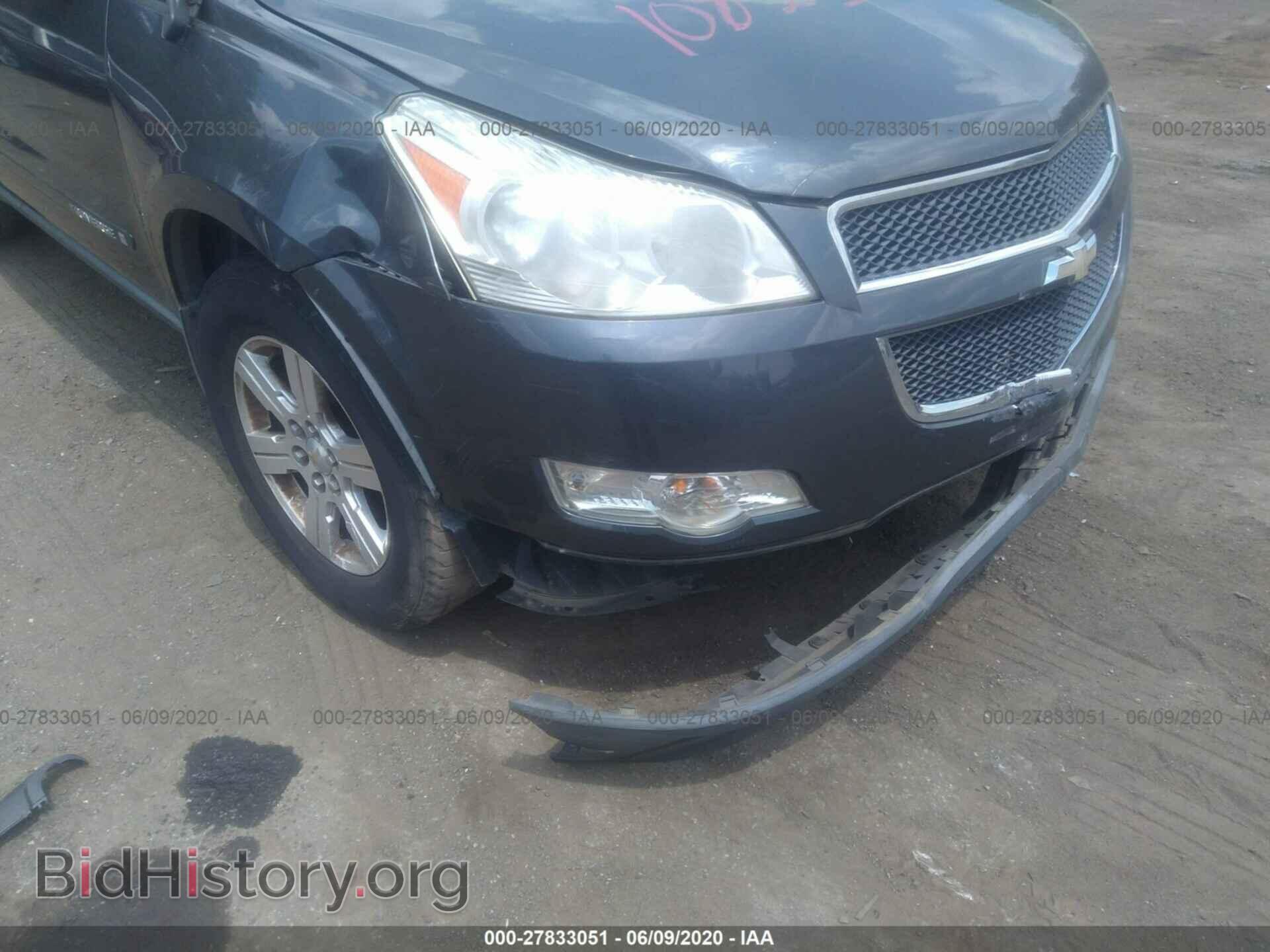 2009 CHEVROLET TRAVERSE - VIN: 1GNER23D99S120328 - Фото 6