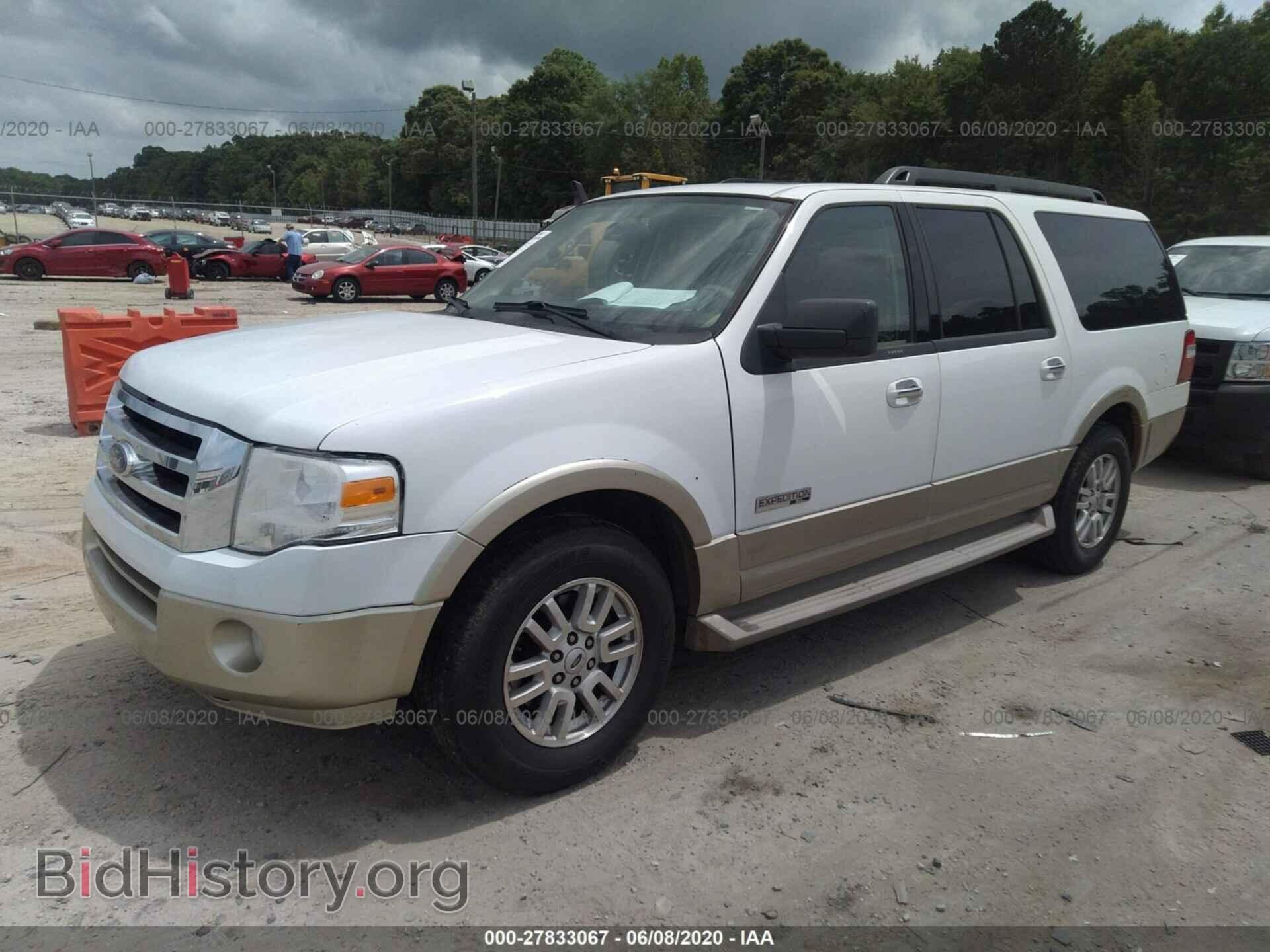 2007 FORD EXPEDITION - VIN: 1FMFK17537LA14619 - Фото 2