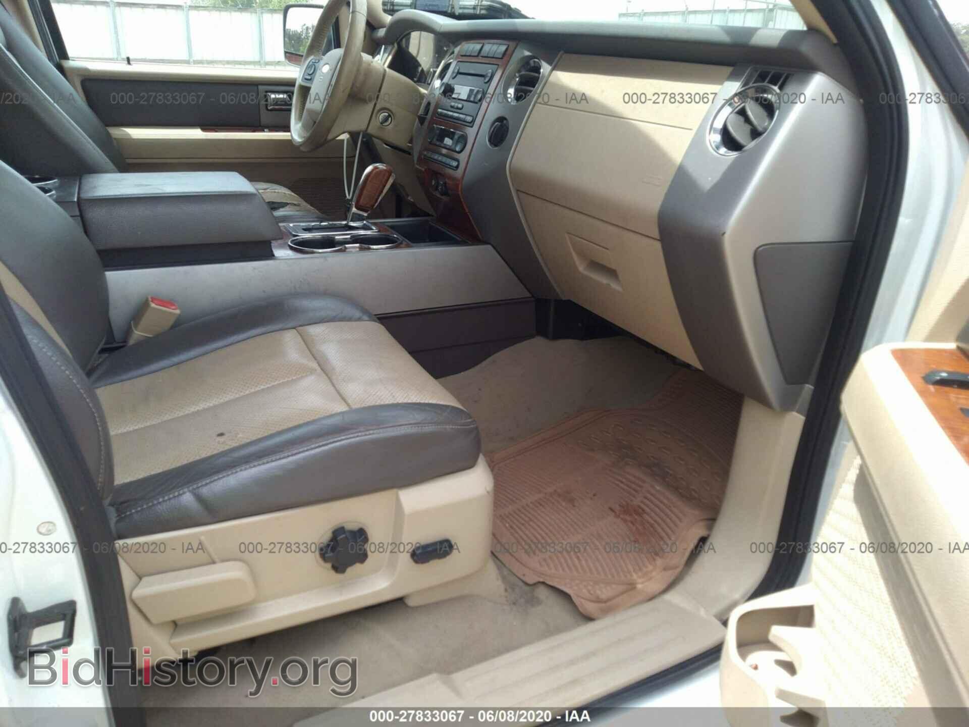 2007 FORD EXPEDITION - VIN: 1FMFK17537LA14619 - Фото 5