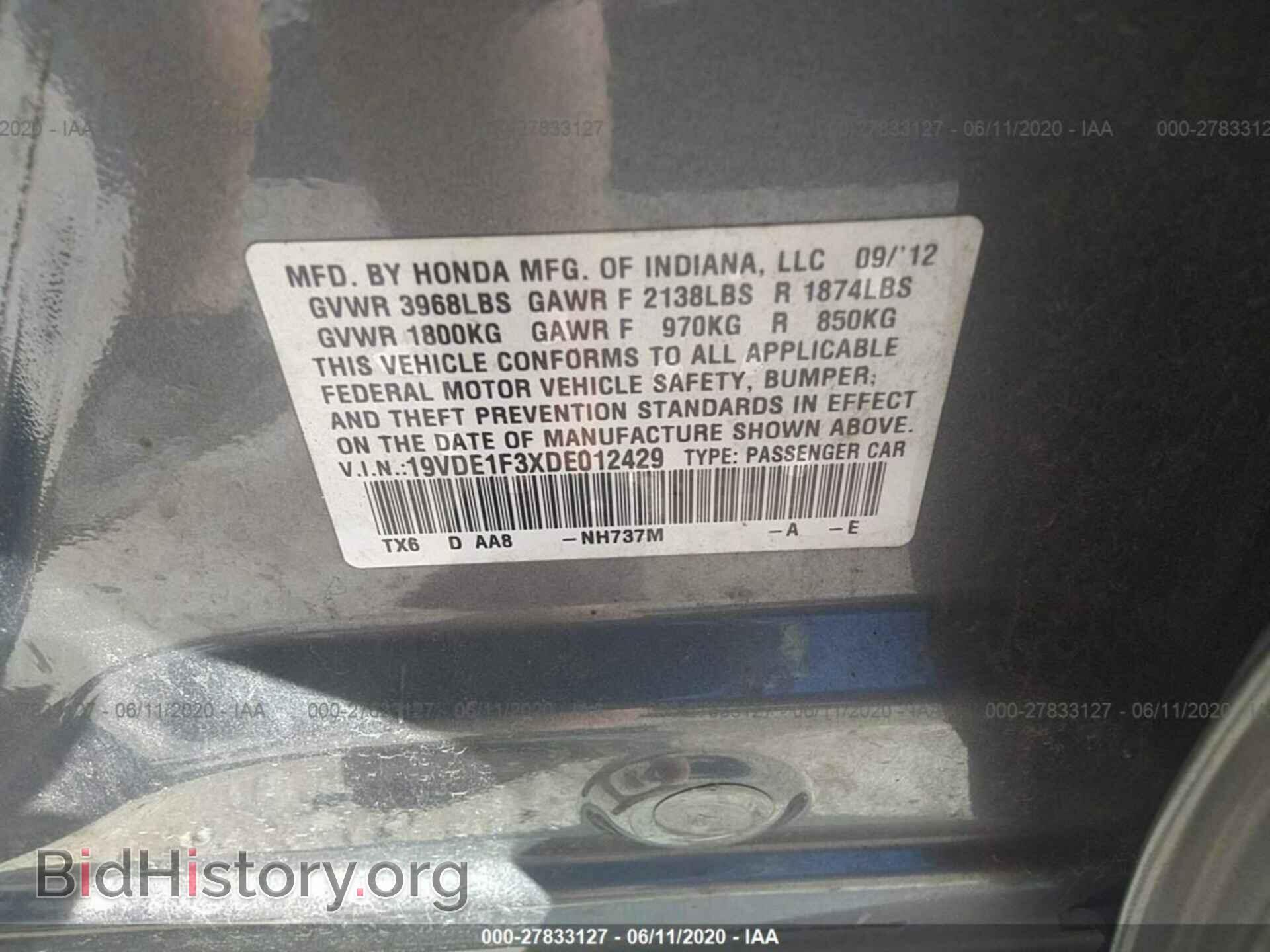 2013 ACURA ILX - VIN: 19VDE1F3XDE012429 - Фото 9