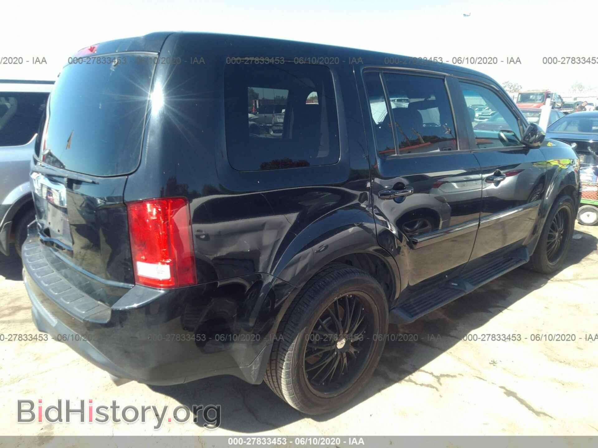 2015 HONDA PILOT - VIN: 5FNYF3H57FB026320 - Фото 4