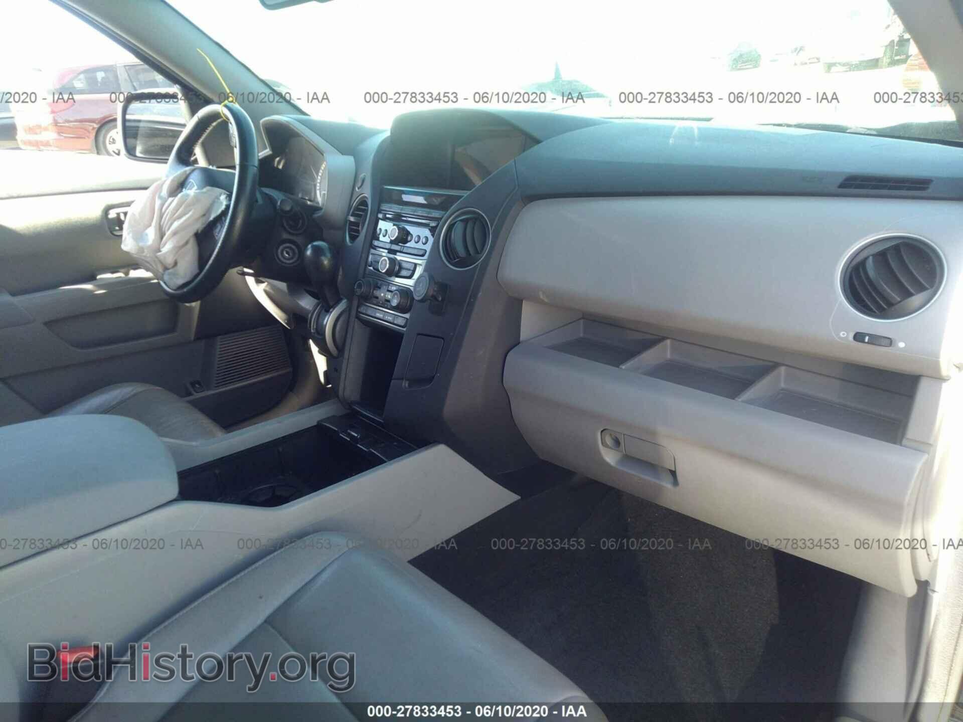 2015 HONDA PILOT - VIN: 5FNYF3H57FB026320 - Фото 5