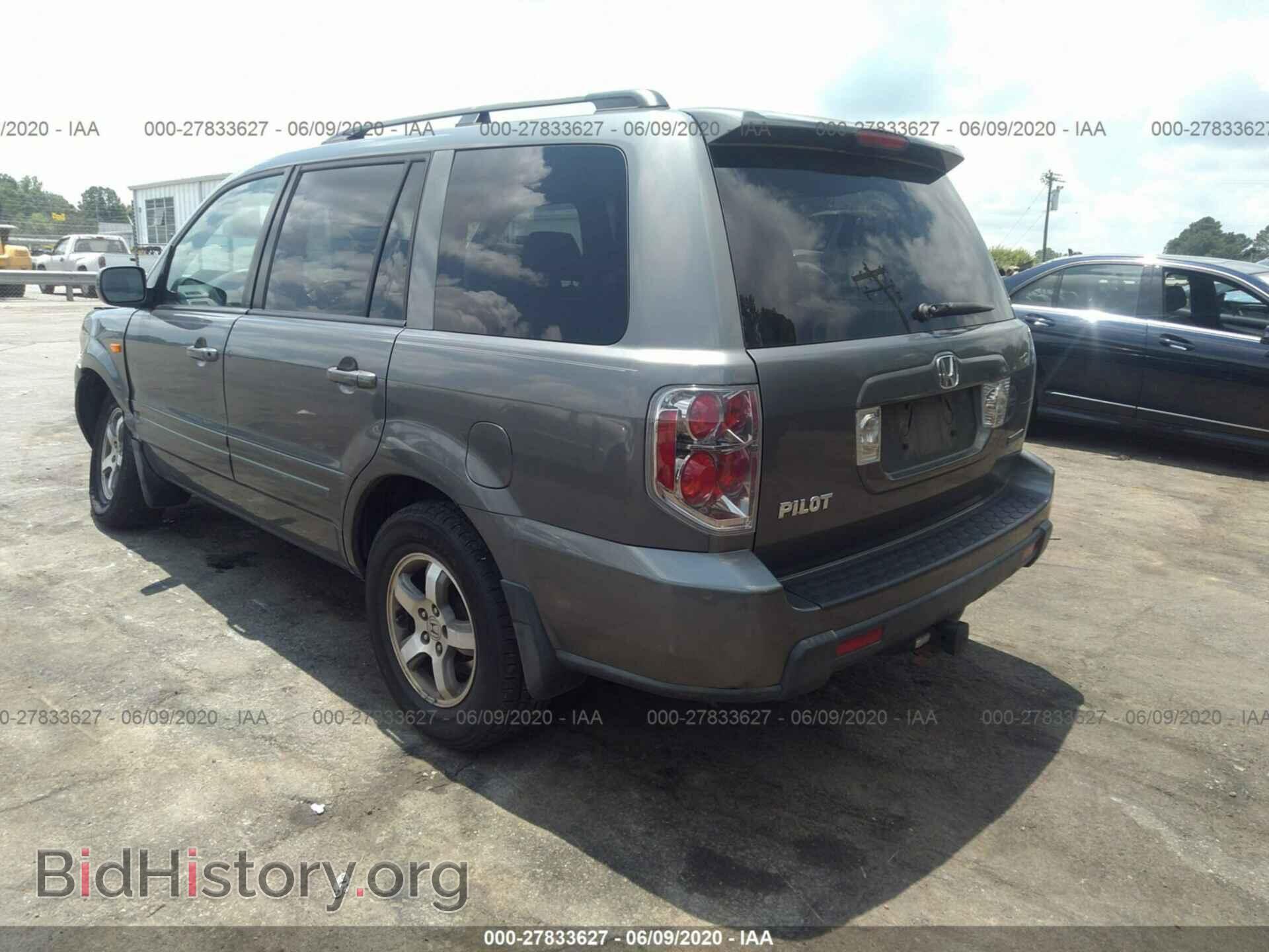 2007 HONDA PILOT - VIN: 5FNYF28607B029158 - Фото 3