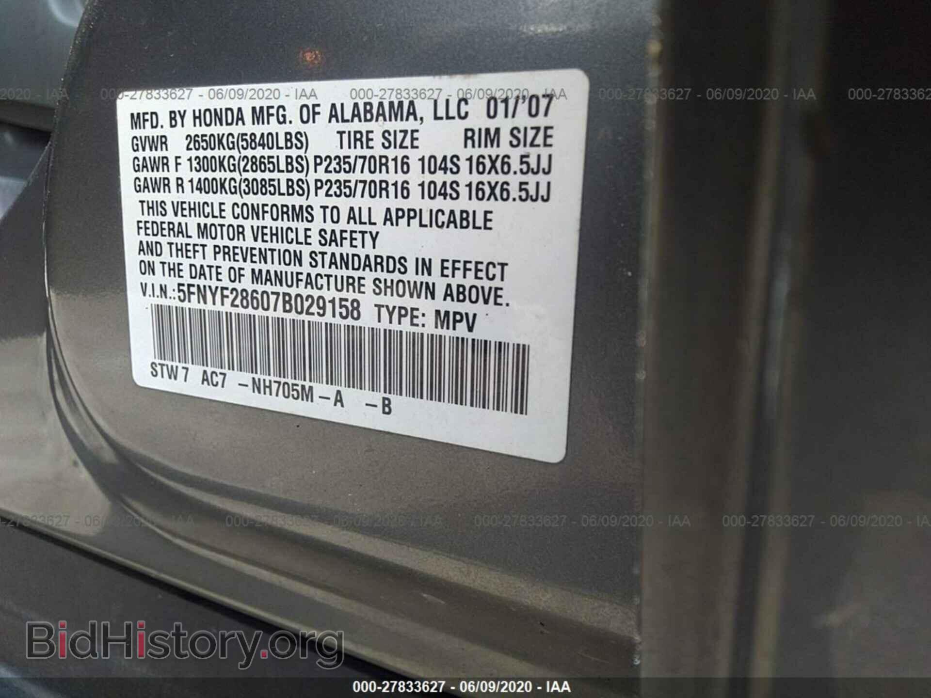 2007 HONDA PILOT - VIN: 5FNYF28607B029158 - Фото 9