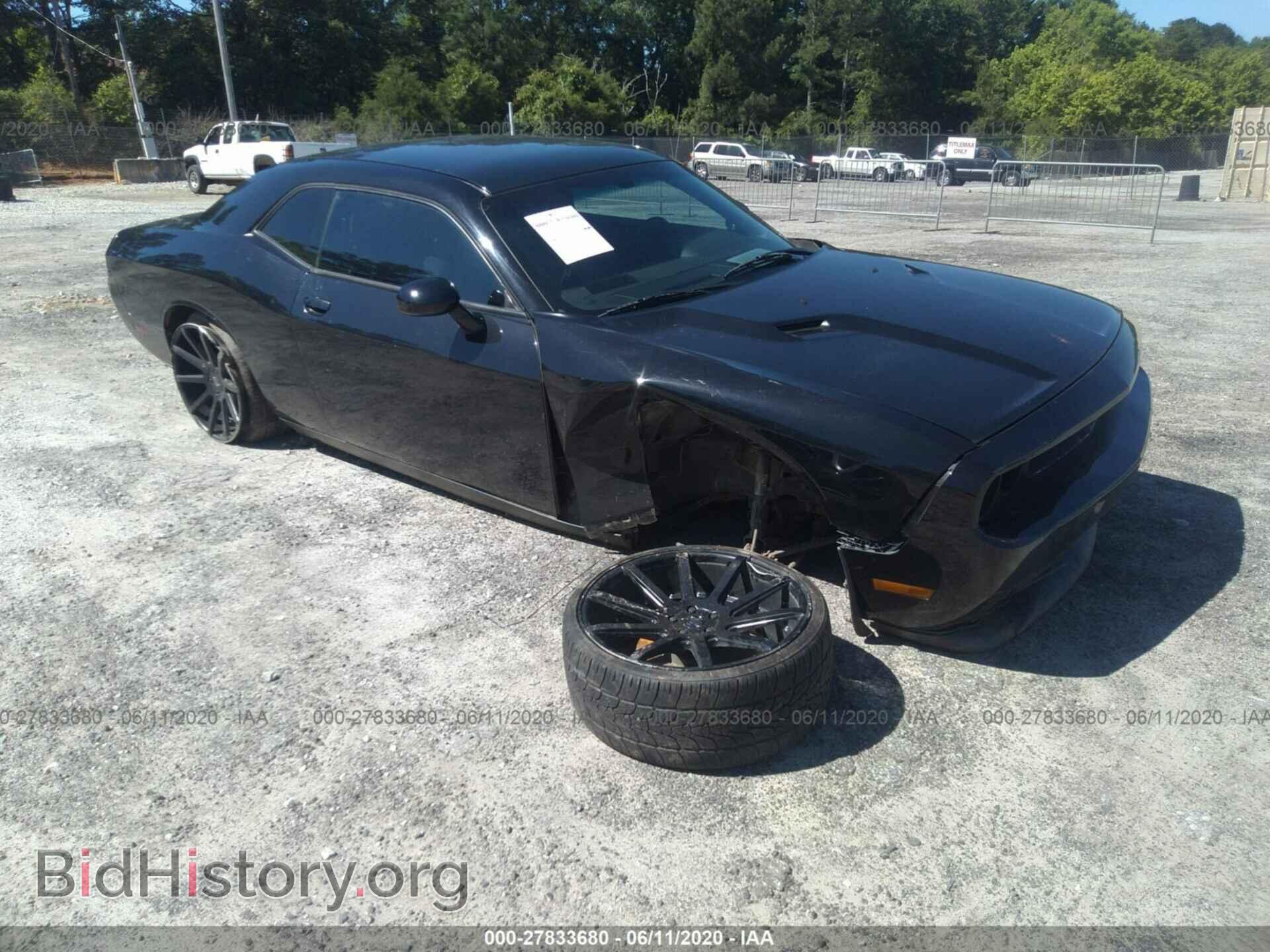 Фотография 2C3CDYAG8EH233949 - DODGE CHALLENGER 2014