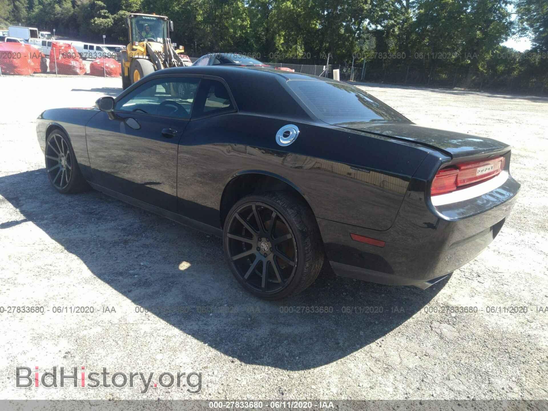 2014 DODGE CHALLENGER - VIN: 2C3CDYAG8EH233949 - Photo 3