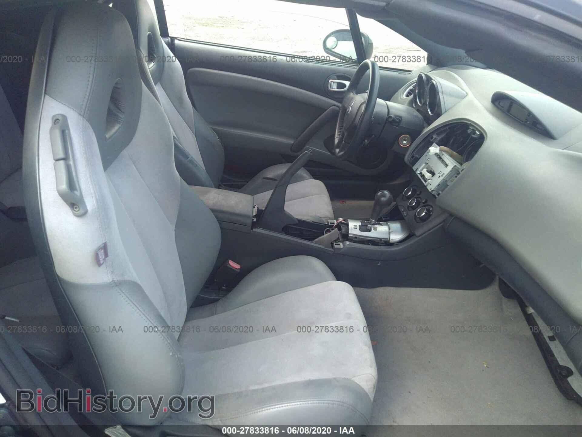 2007 MITSUBISHI ECLIPSE - VIN: 4A3AL35T07E009422 - Photo 5