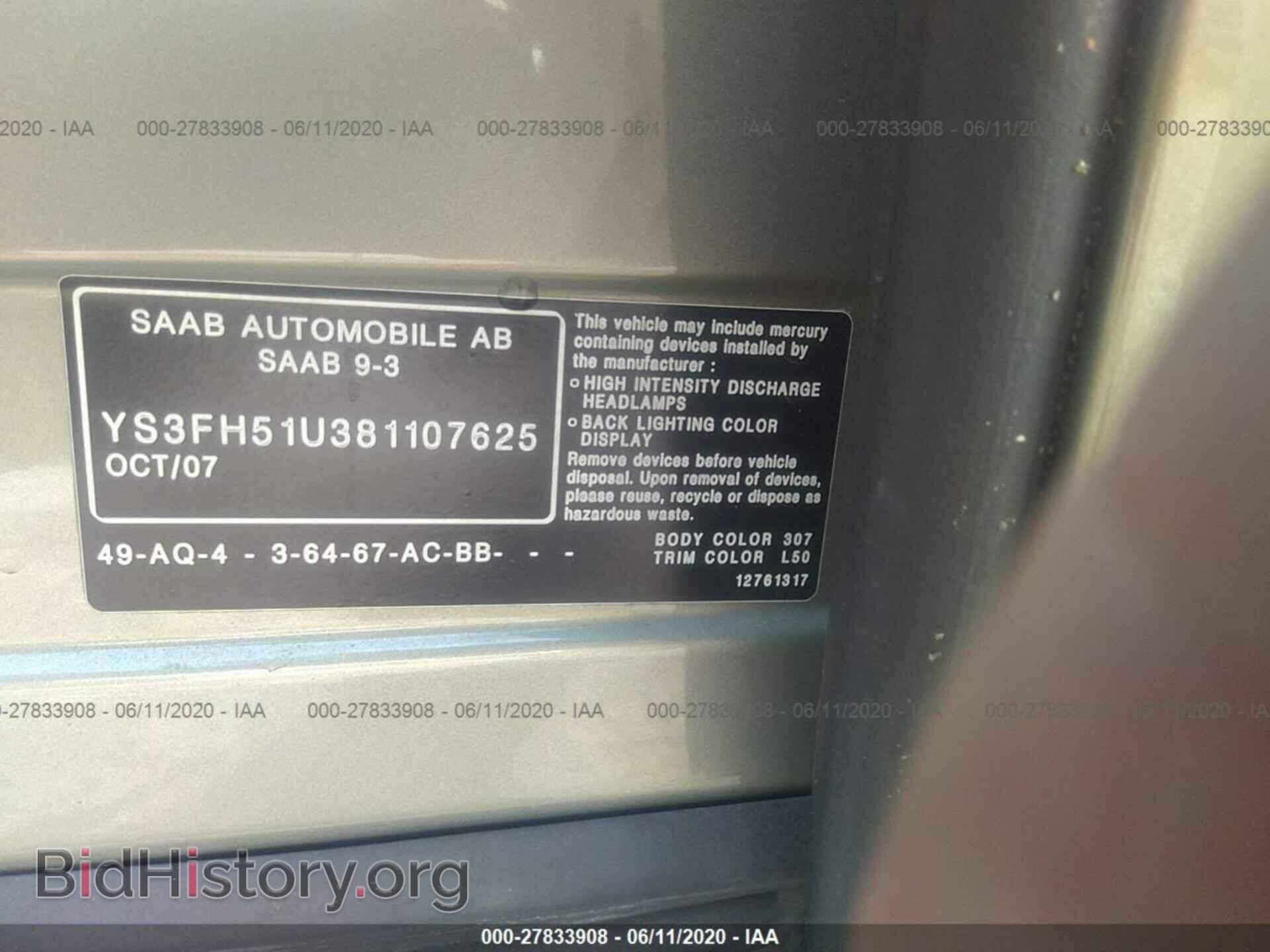 2008 SAAB 9-3 - VIN: YS3FH51U381107625 - Фото 9