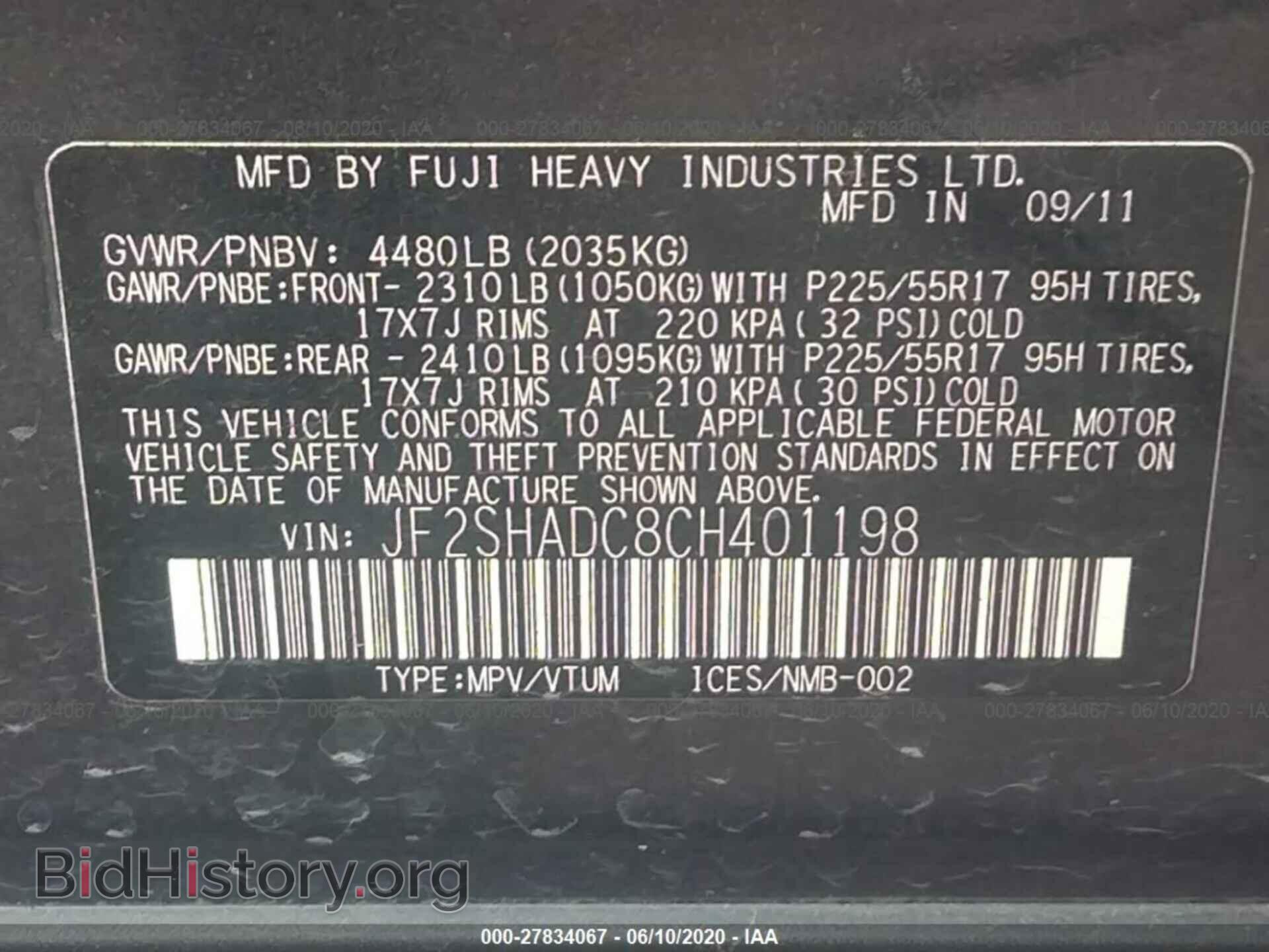2012 SUBARU FORESTER - VIN: JF2SHADC8CH401198 - Фото 9