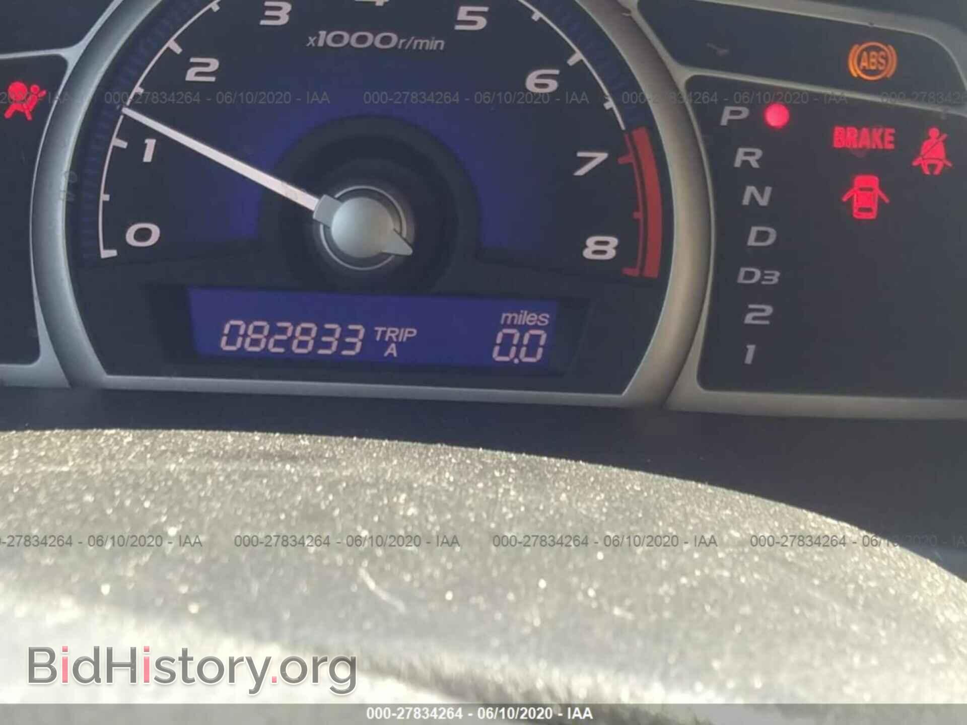 2010 HONDA CIVIC SDN - VIN: 19XFA1F5XAE007711 - Фото 7