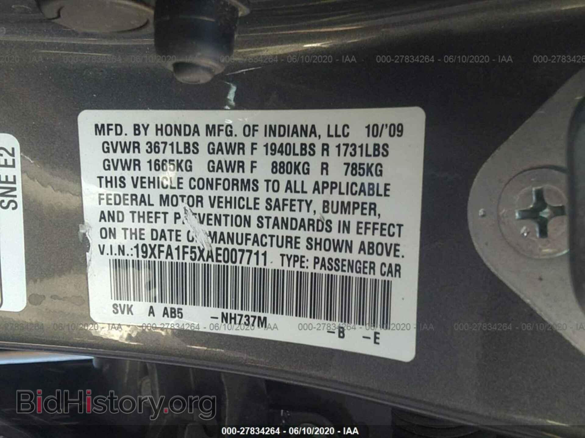 2010 HONDA CIVIC SDN - VIN: 19XFA1F5XAE007711 - Фото 9