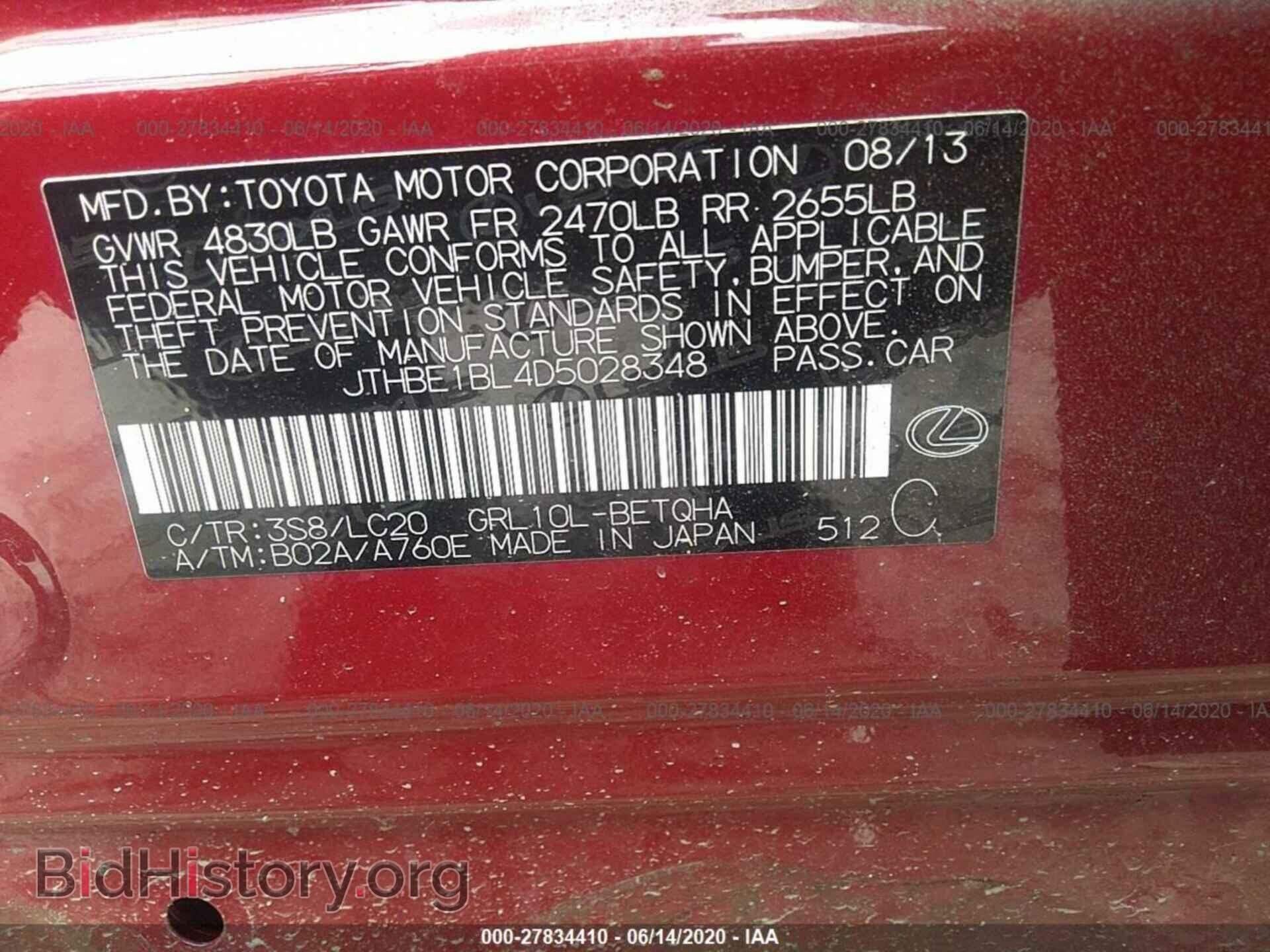 2013 LEXUS GS - VIN: JTHBE1BL4D5028348 - Фото 9