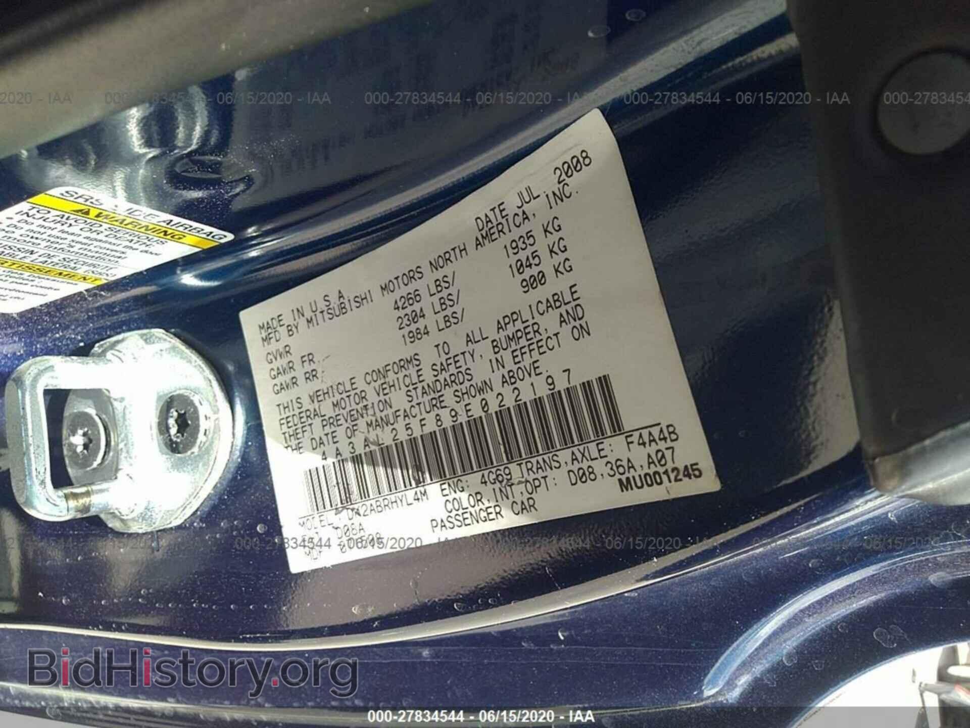 2009 MITSUBISHI ECLIPSE - VIN: 4A3AL25F89E022197 - Фото 9