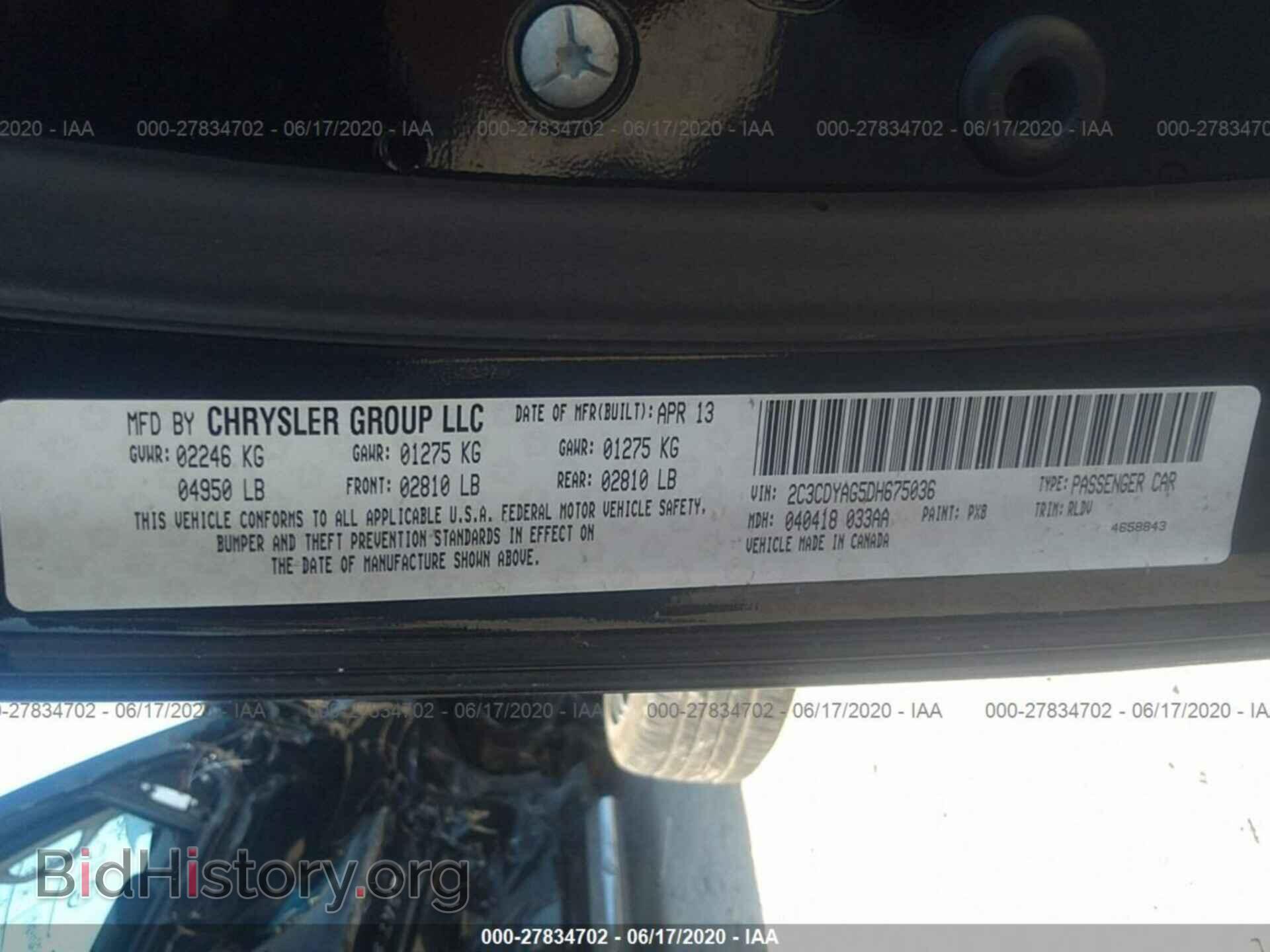 2013 DODGE CHALLENGER - VIN: 2C3CDYAG5DH675036 - Фото 9
