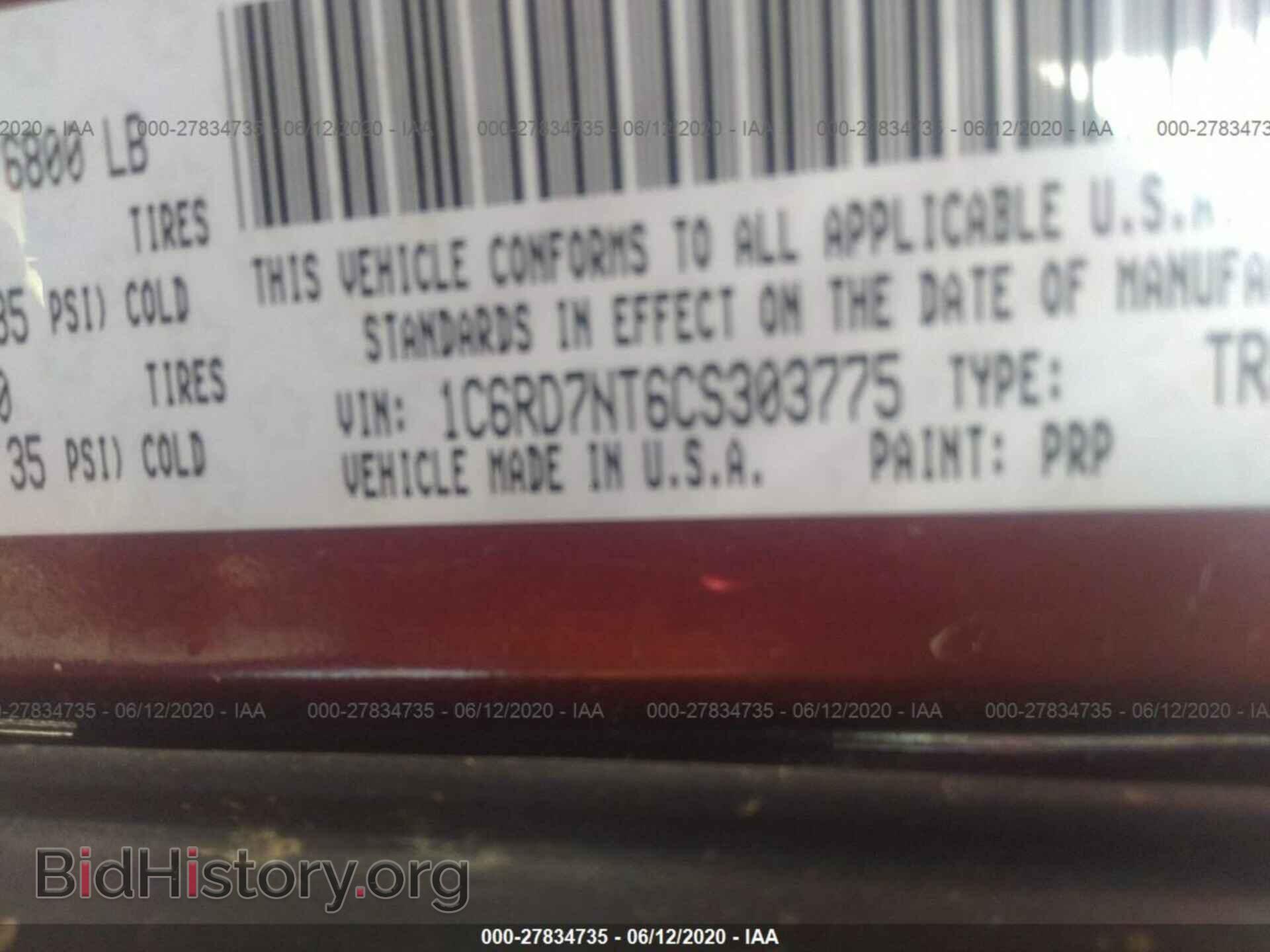 2012 DODGE RAM 1500 - VIN: 1C6RD7NT6CS303775 - Фото 9