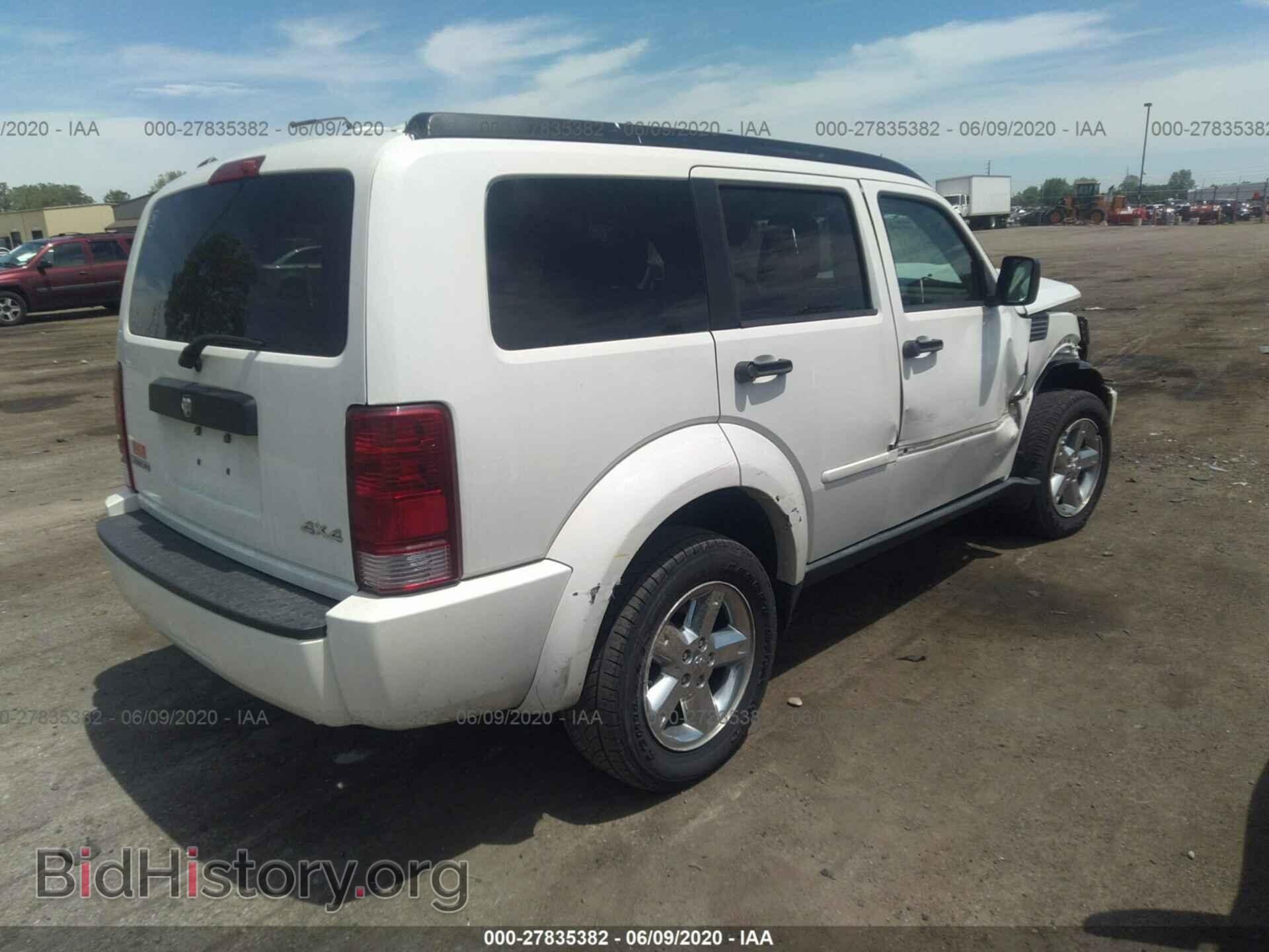 2008 DODGE NITRO - VIN: 1D8GU28K98W183753 - Фото 4