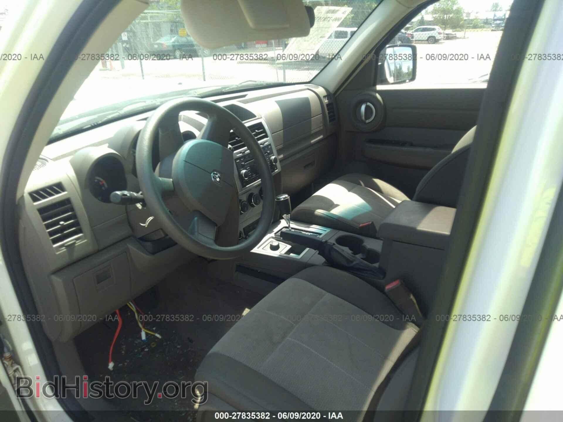 2008 DODGE NITRO - VIN: 1D8GU28K98W183753 - Фото 5