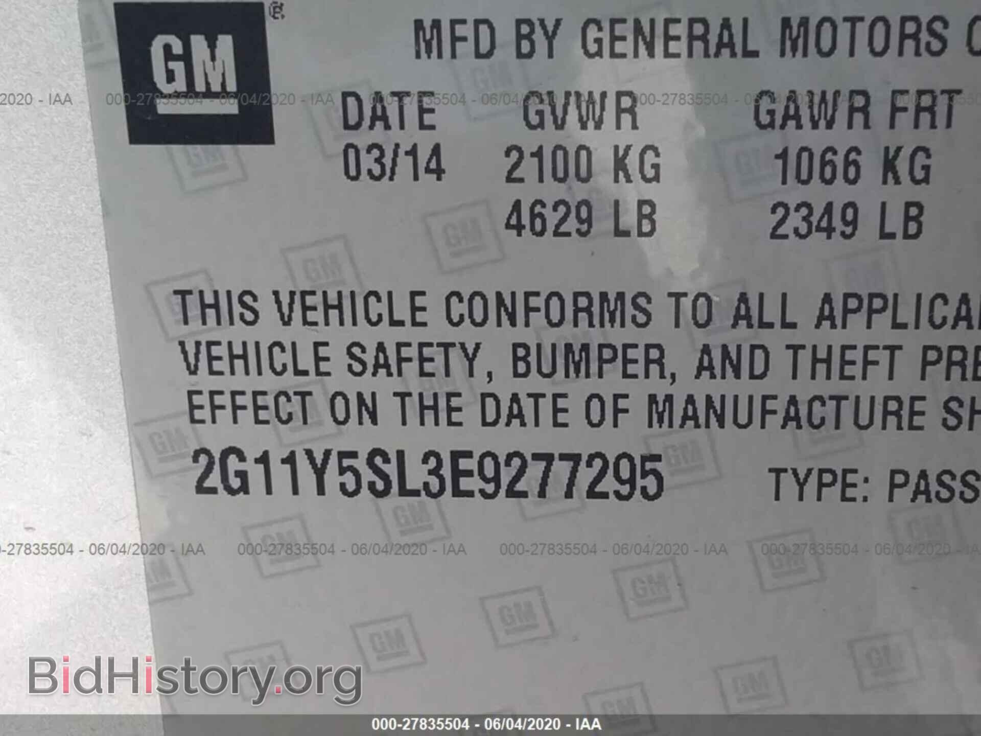 2014 CHEVROLET IMPALA - VIN: 2G11Y5SL3E9277295 - Фото 9