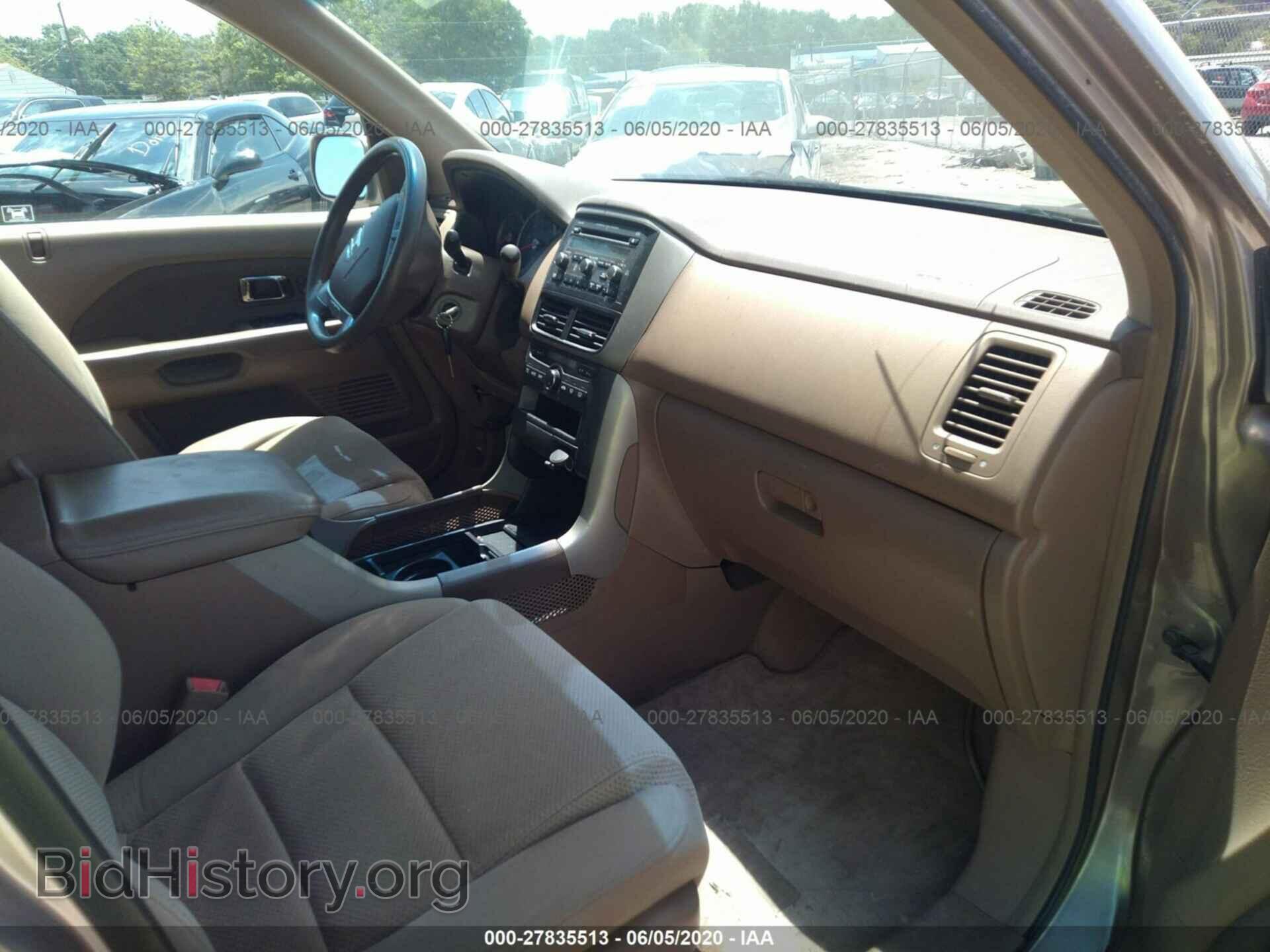 2007 HONDA PILOT - VIN: 5FNYF284X7B022524 - Photo 5