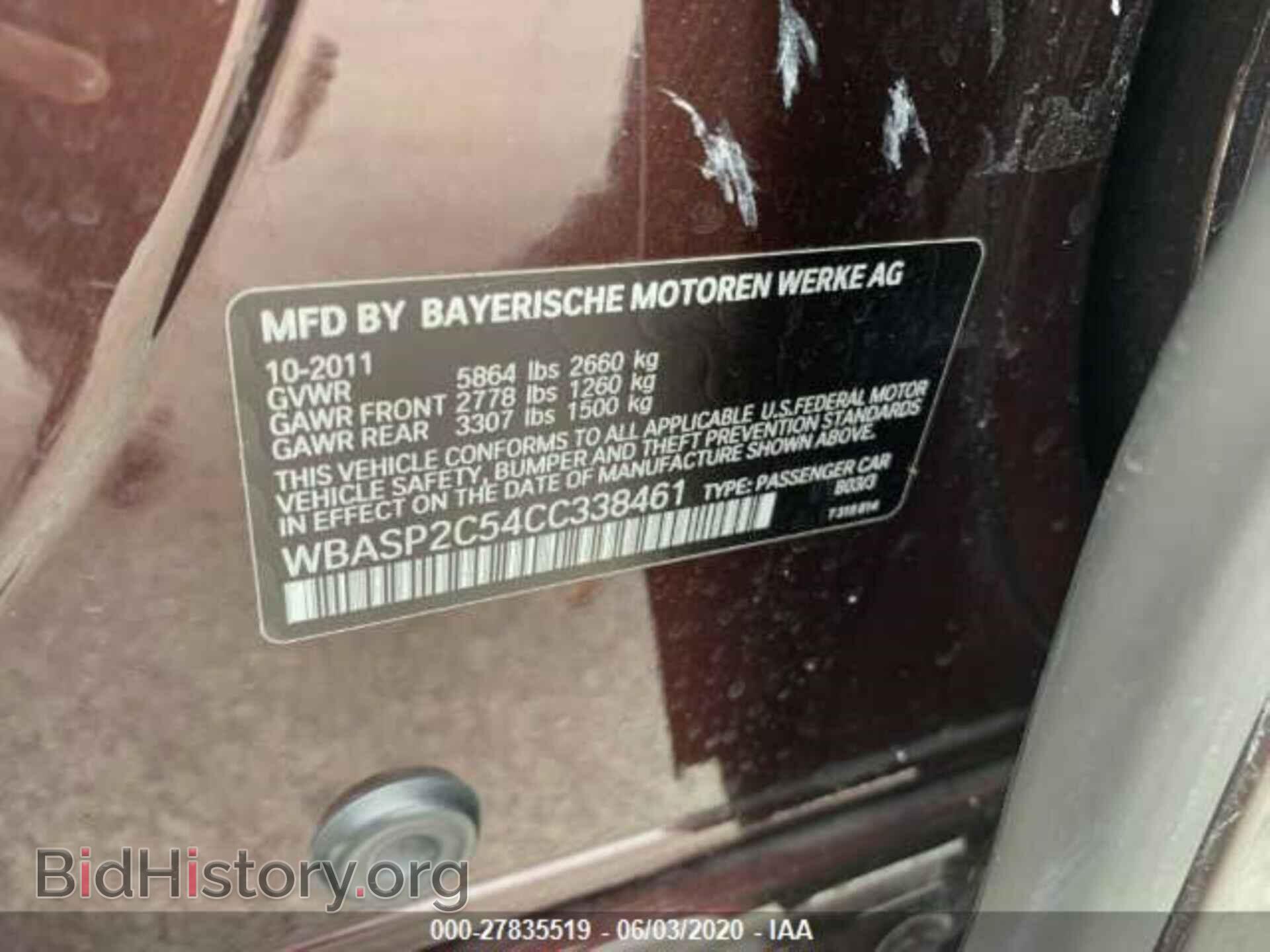 2012 BMW 535 - VIN: WBASP2C54CC338461 - Photo 9