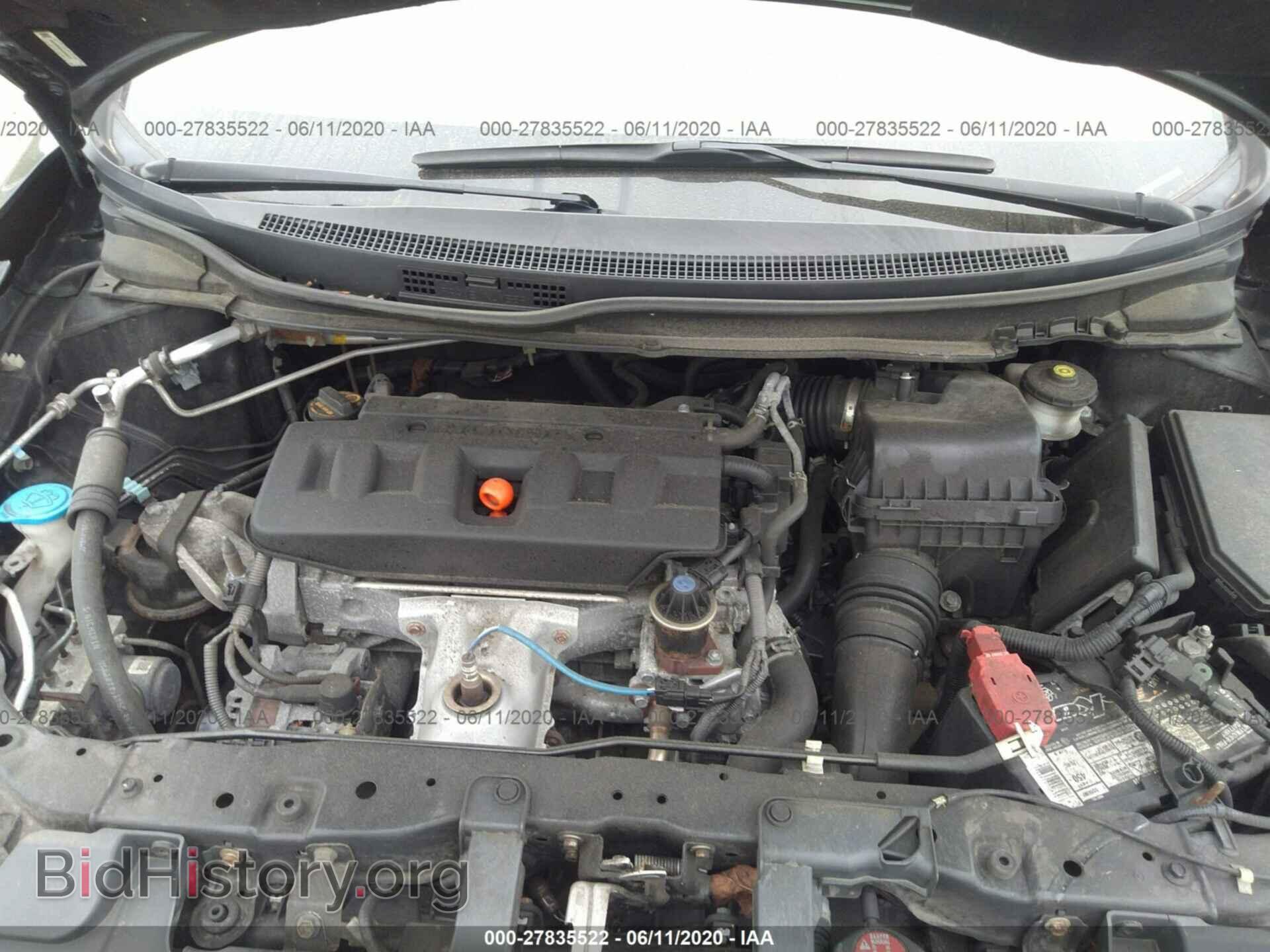 2012 HONDA CIVIC SDN - VIN: 19XFB2F88CE330512 - Фото 10