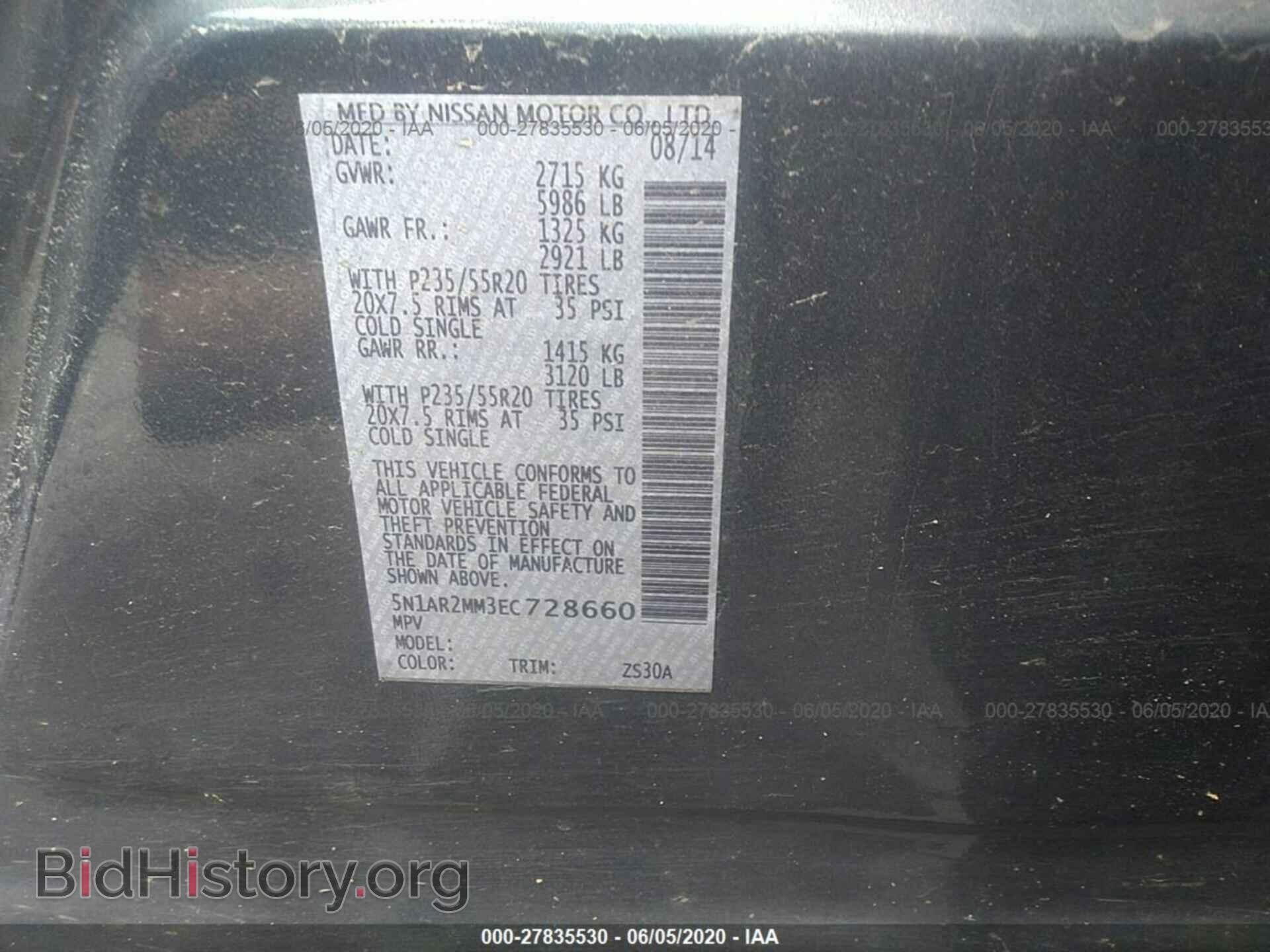 2014 NISSAN PATHFINDER - VIN: 5N1AR2MM3EC728660 - Фото 9