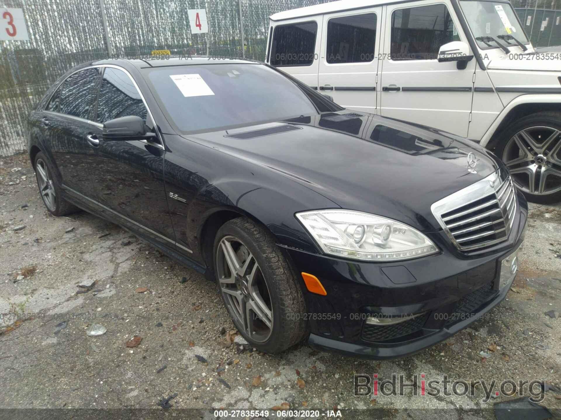 Photo WDDNG7HB7AA315279 - MERCEDES-BENZ S 2010