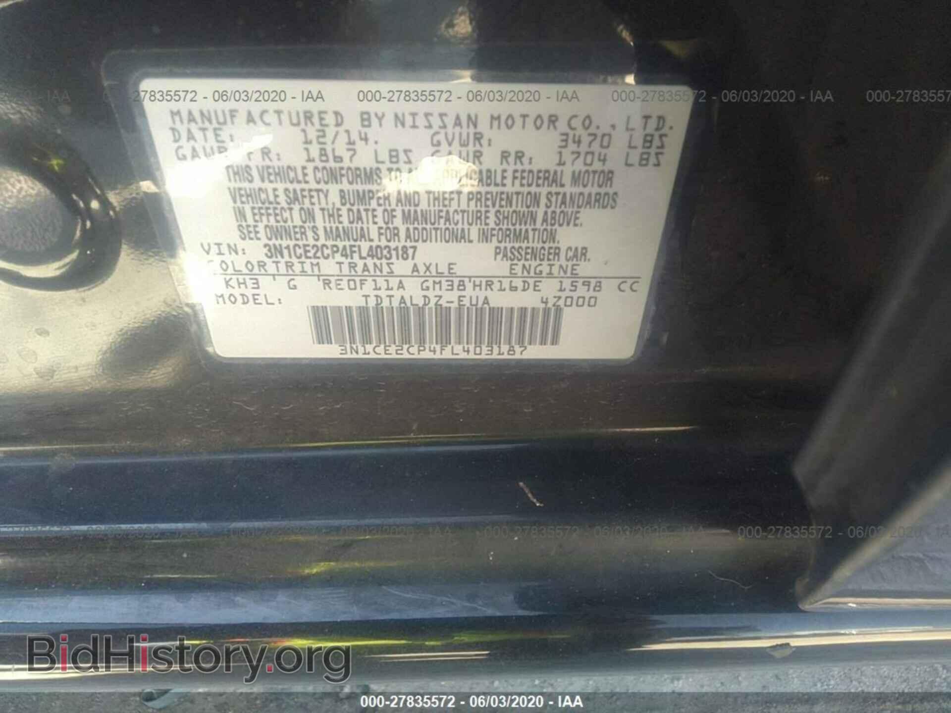 2015 NISSAN VERSA NOTE - VIN: 3N1CE2CP4FL403187 - Фото 9