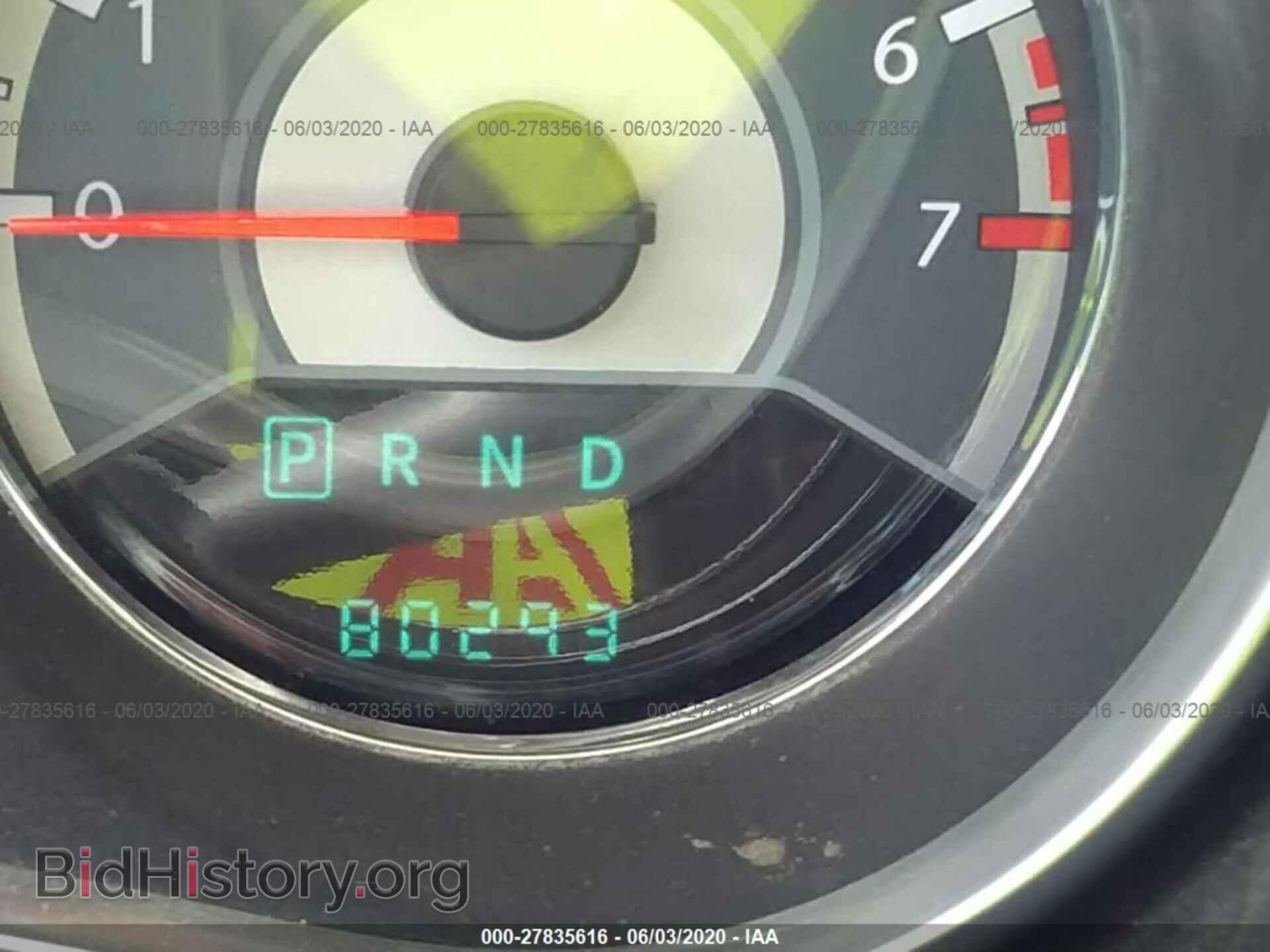 2011 CHRYSLER 200 - VIN: 1C3BC2FB8BN531221 - Photo 7