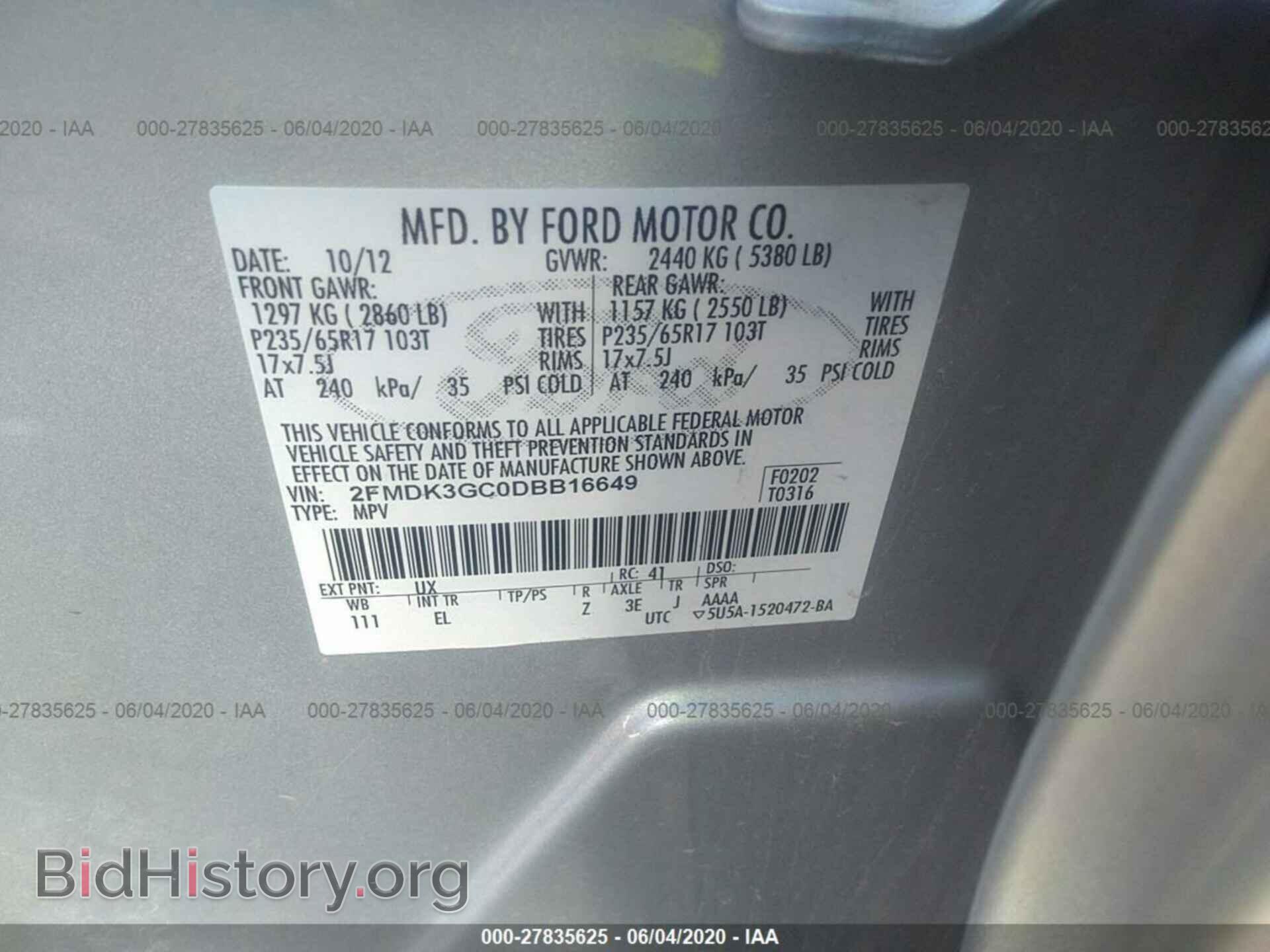 2013 Ford Edge - VIN: 2FMDK3GCODBB16649 - Фото 9
