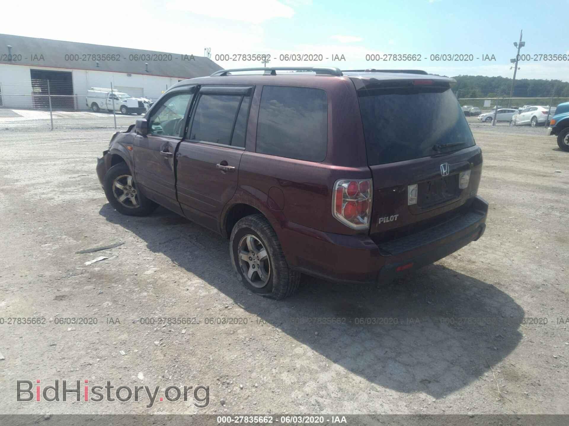 2007 HONDA PILOT - VIN: 2HKYF18507H516380 - Фото 3