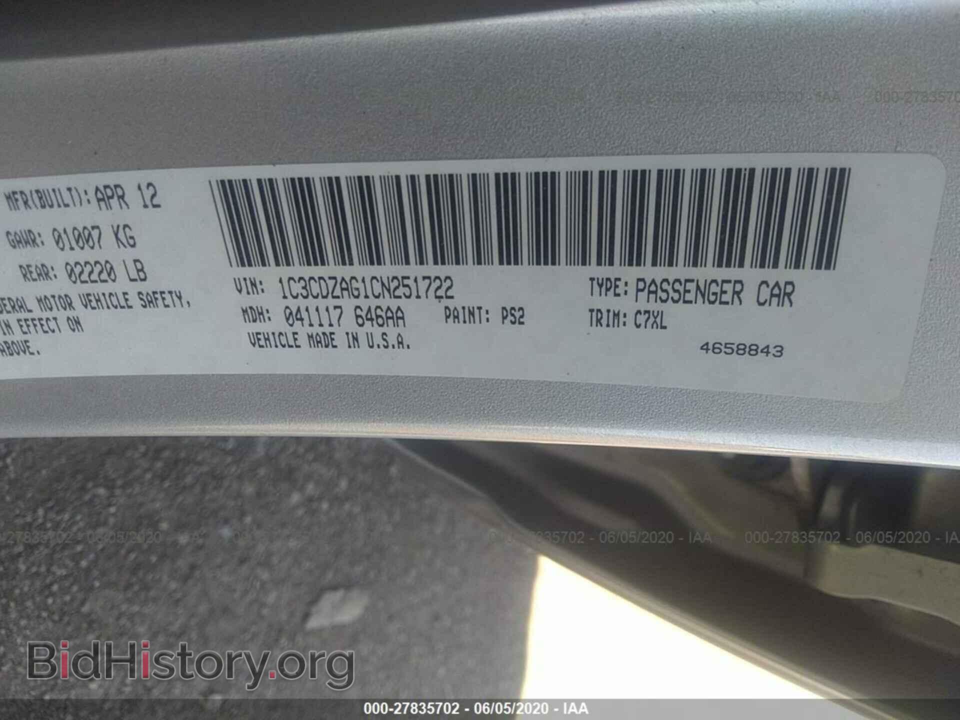 2012 DODGE AVENGER - VIN: 1C3CDZAG1CN251722 - Photo 9