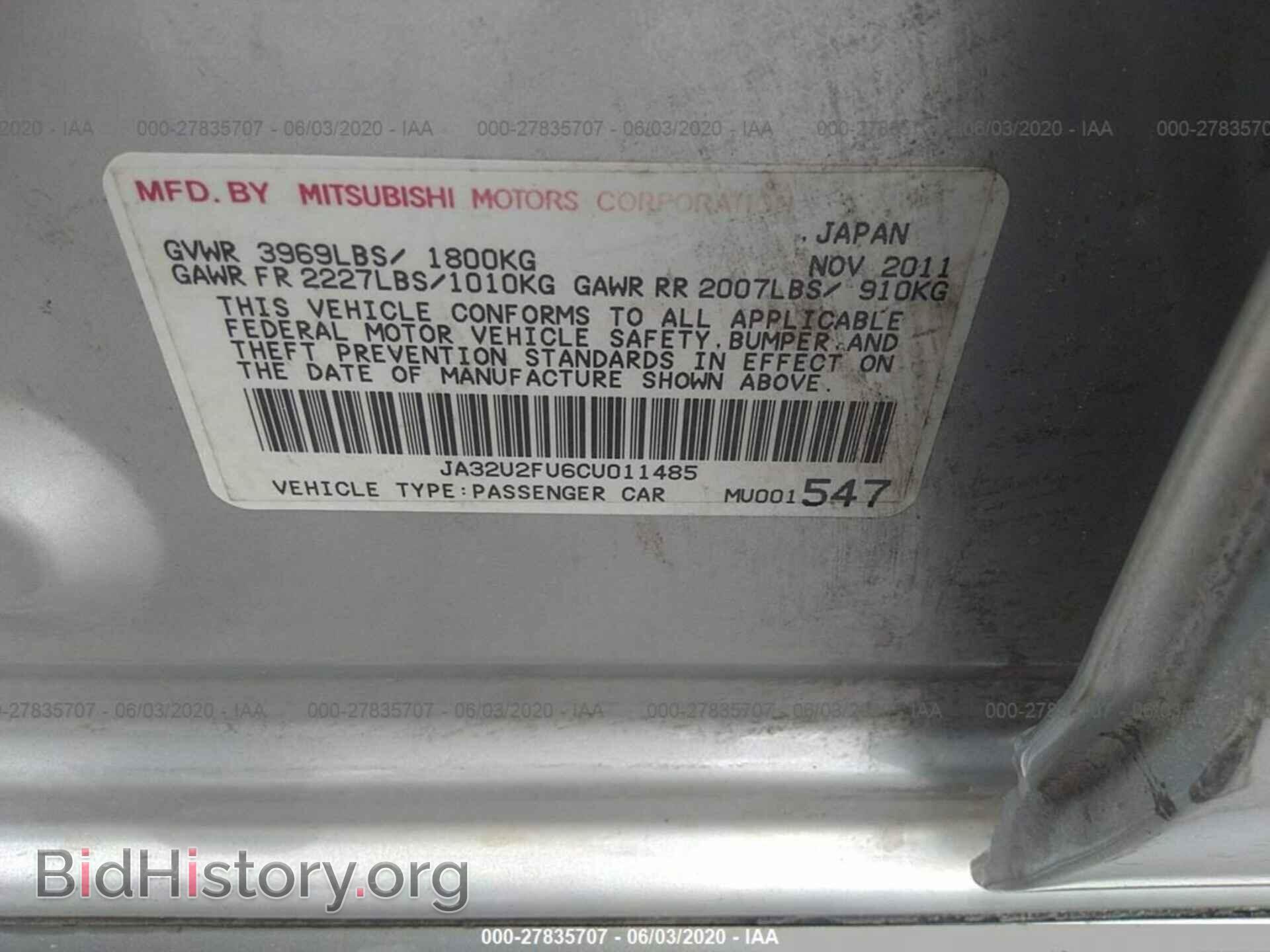 2012 MITSUBISHI LANCER - VIN: JA32U2FU6CU011485 - Фото 9