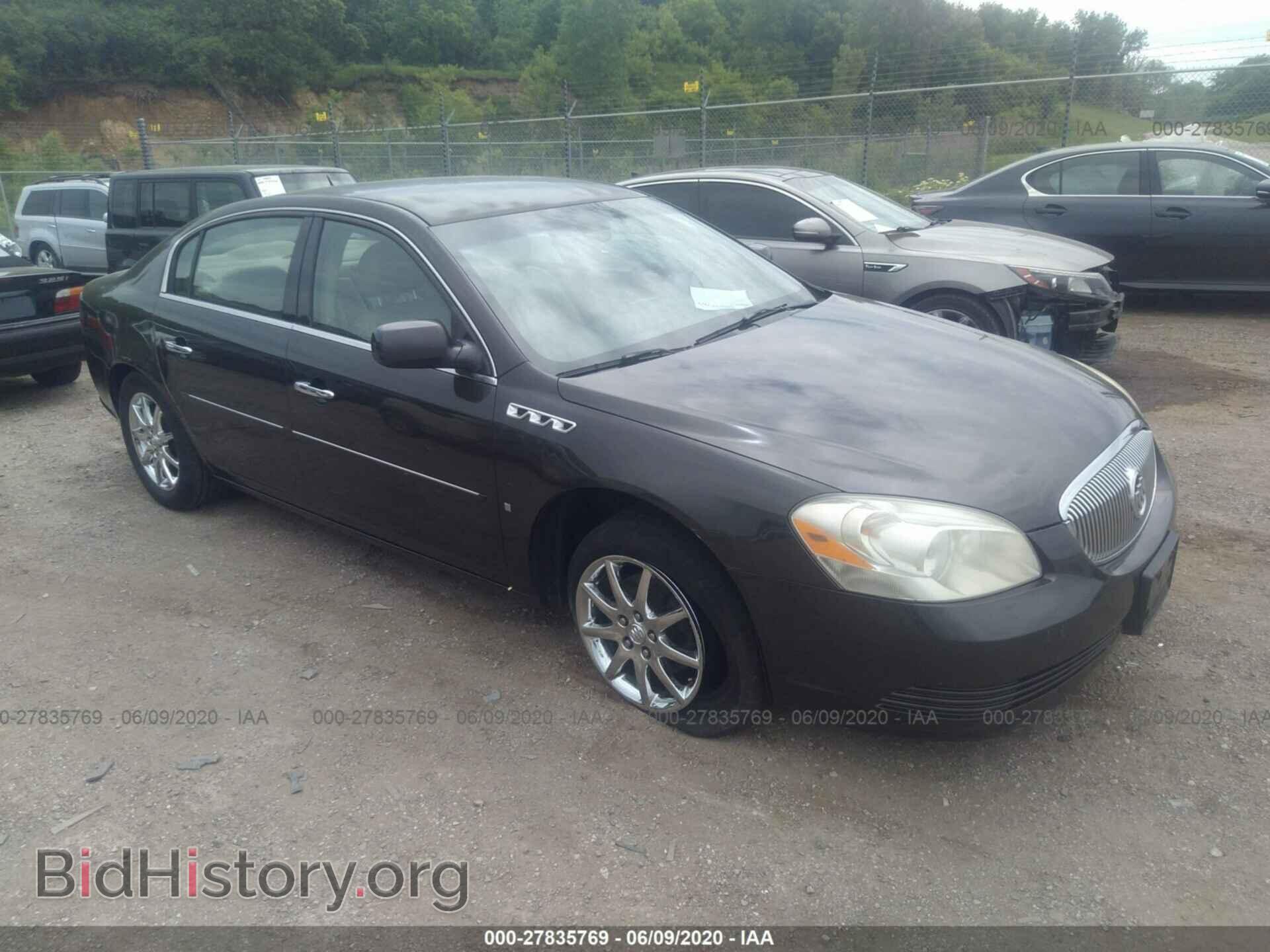 Фотография 1G4HD57208U104256 - BUICK LUCERNE 2008