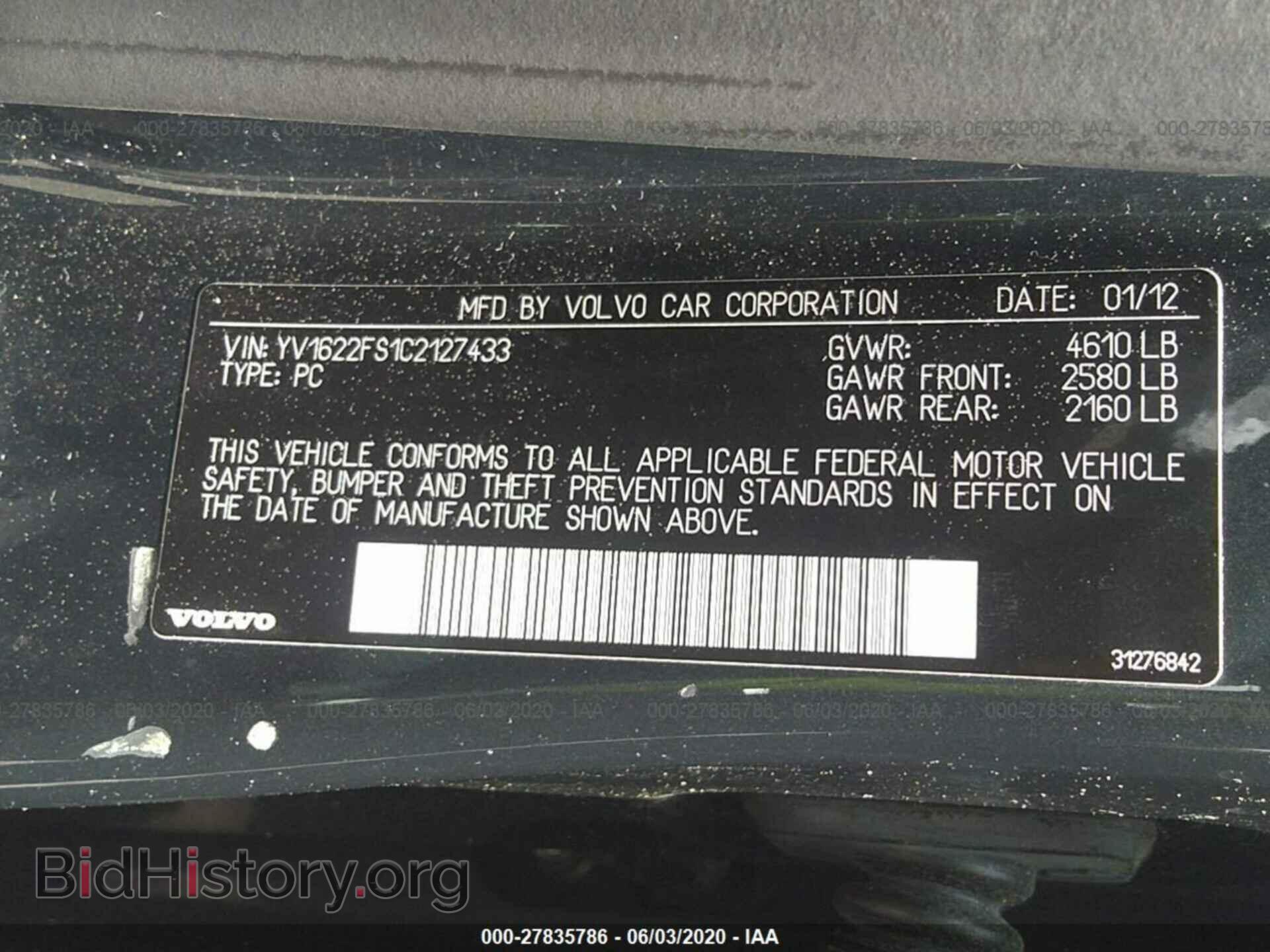 2012 VOLVO S60 - VIN: YV1622FS1C2127433 - Фото 9