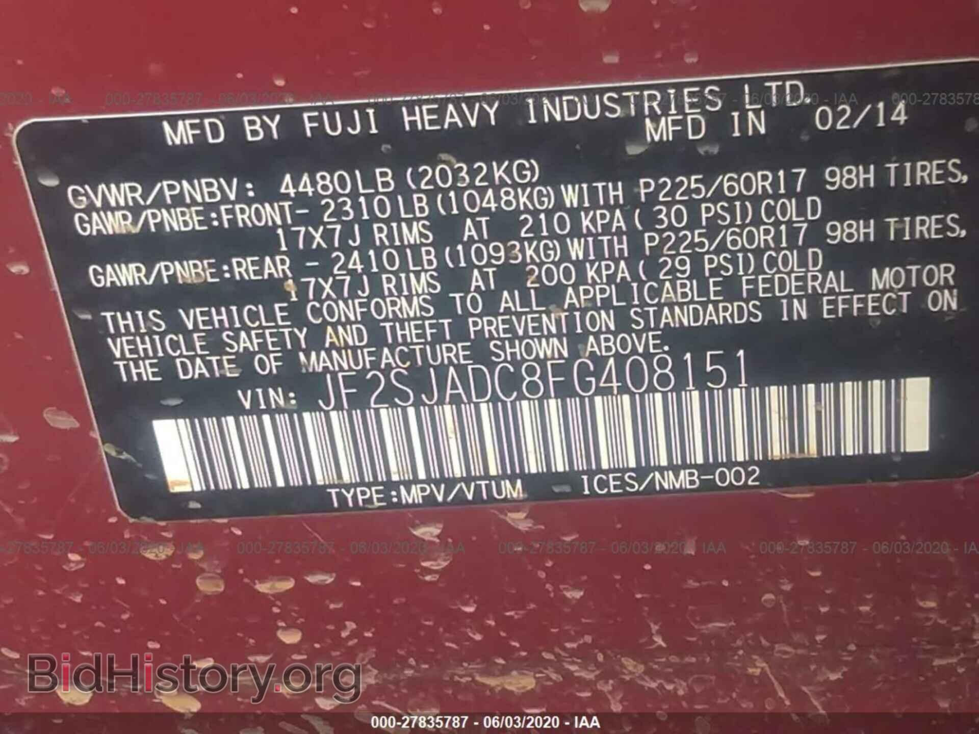 2015 SUBARU FORESTER - VIN: JF2SJADC8FG408151 - Фото 9
