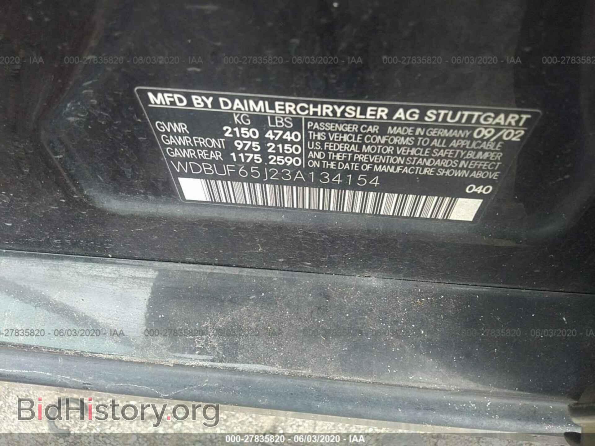 2003 MERCEDES-BENZ E - VIN: WDBUF65J23A134154 - Фото 9