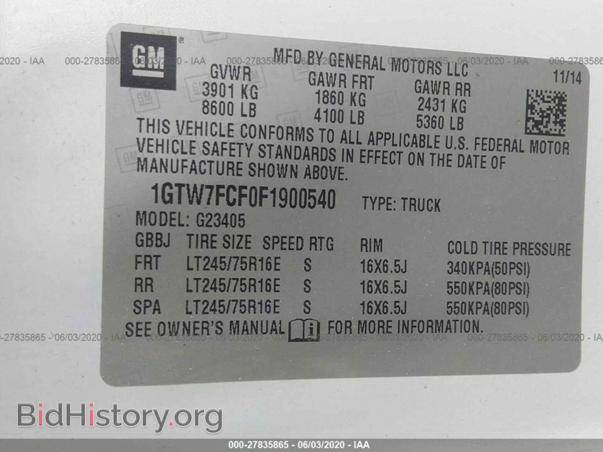 2015 GMC SAVANA - VIN: 1GTW7FCF0F1900540 - Фото 9