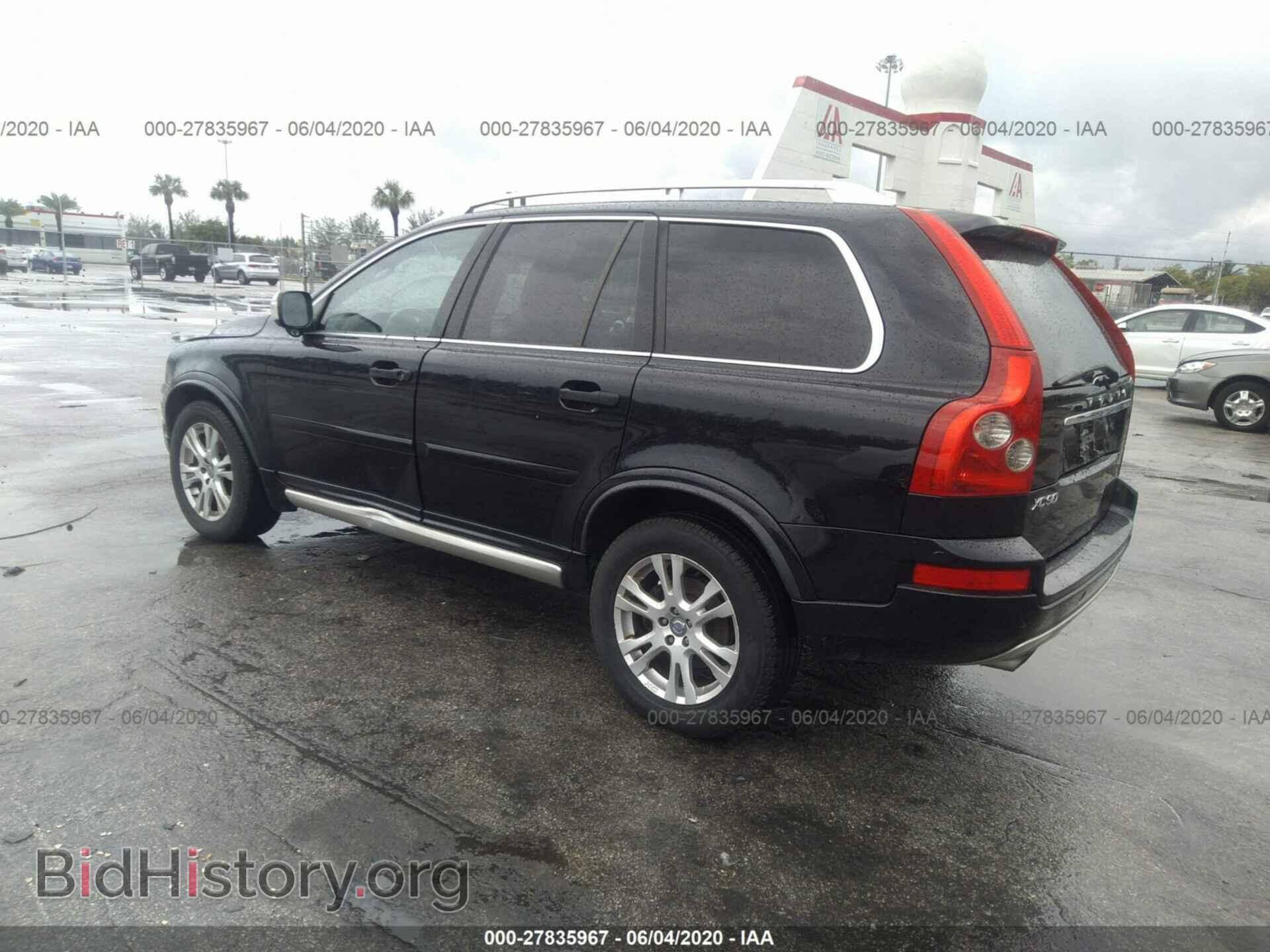 2013 VOLVO XC90 - VIN: YV4952CF7D1629479 - Фото 3