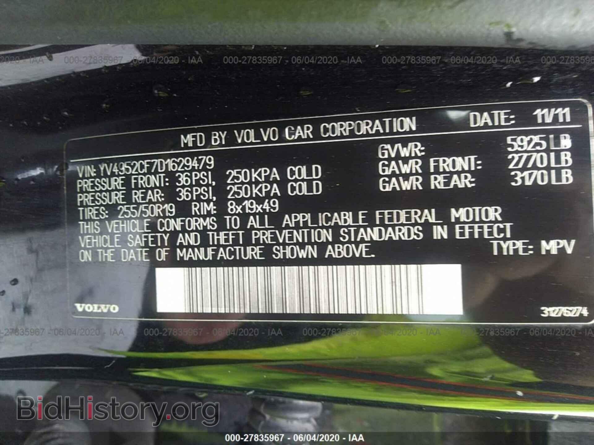 2013 VOLVO XC90 - VIN: YV4952CF7D1629479 - Фото 9
