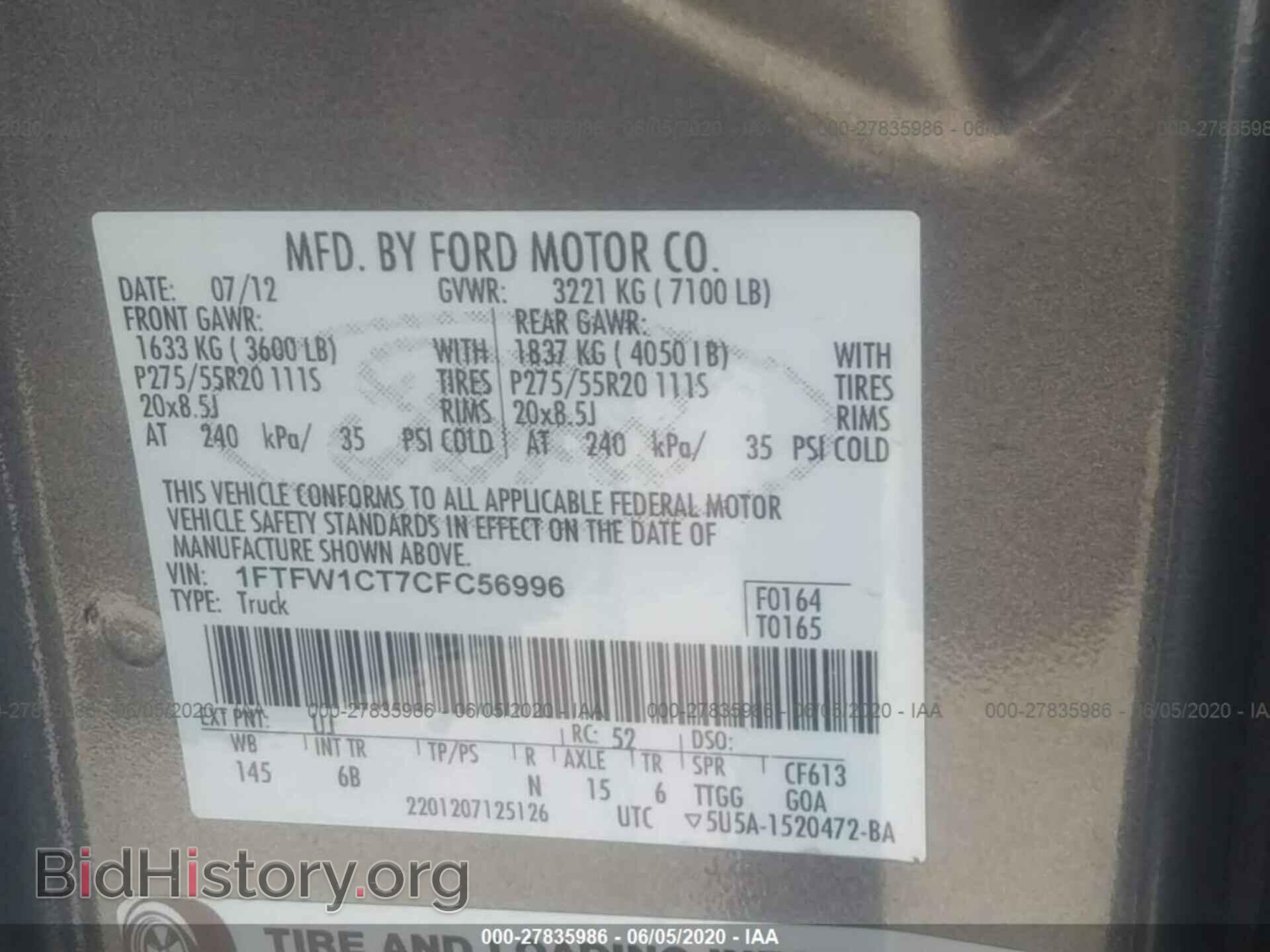 2012 FORD F150 - VIN: 1FTFW1CT7CFC56996 - Фото 9
