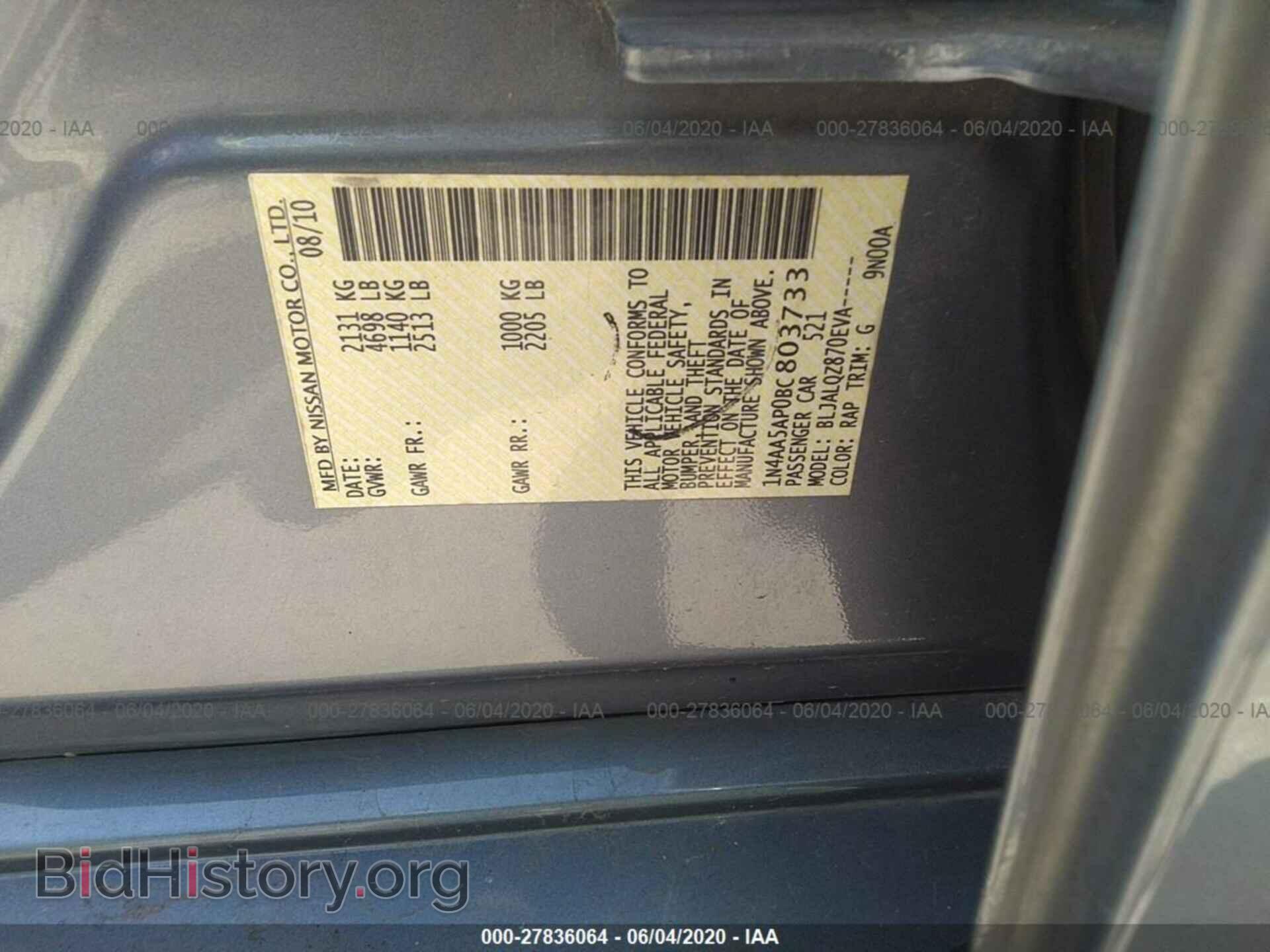 2011 NISSAN MAXIMA - VIN: 1N4AA5AP0BC803733 - Фото 9
