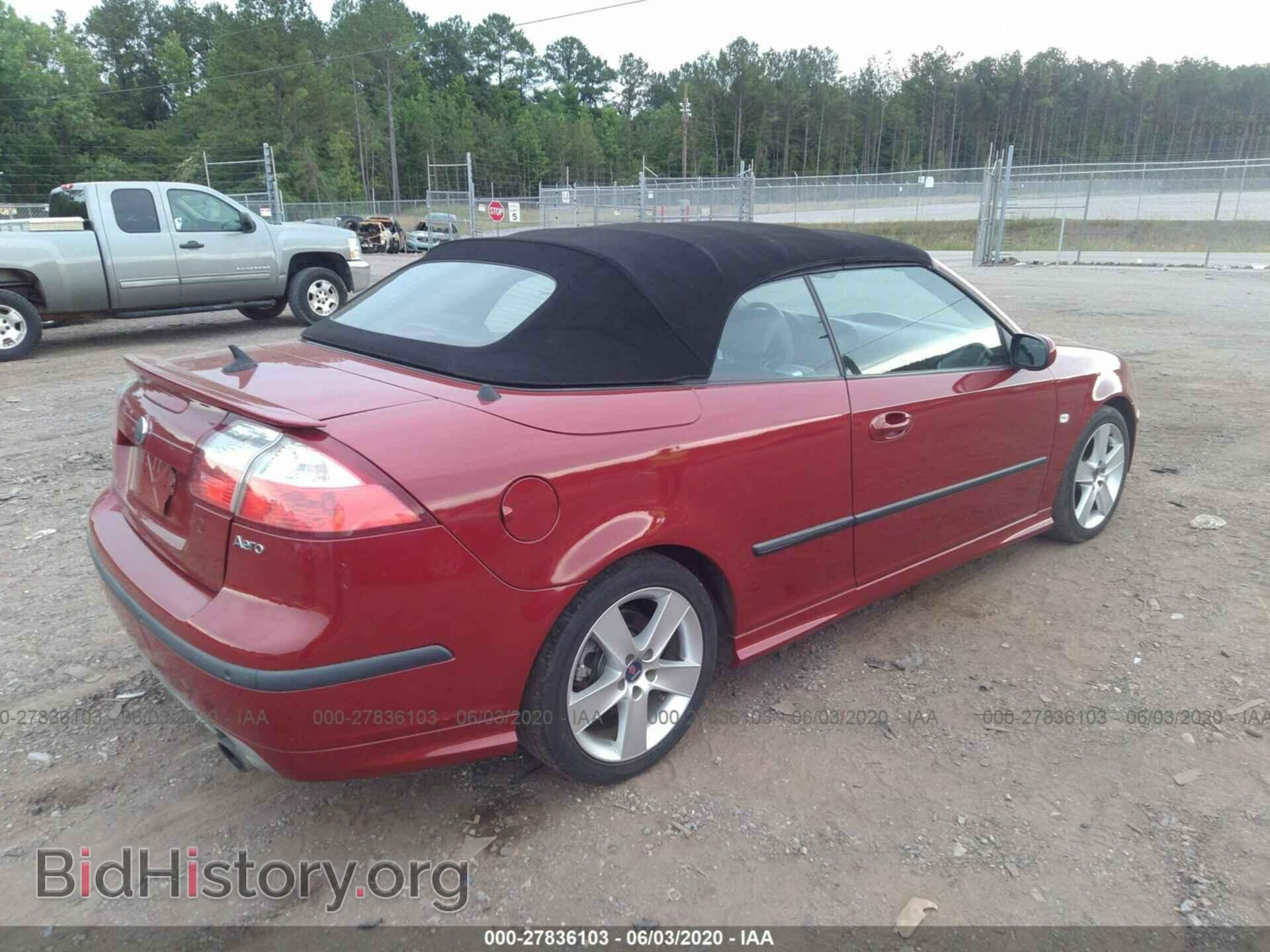 2006 SAAB 9-3 - VIN: YS3FH71U566106973 - Фото 4