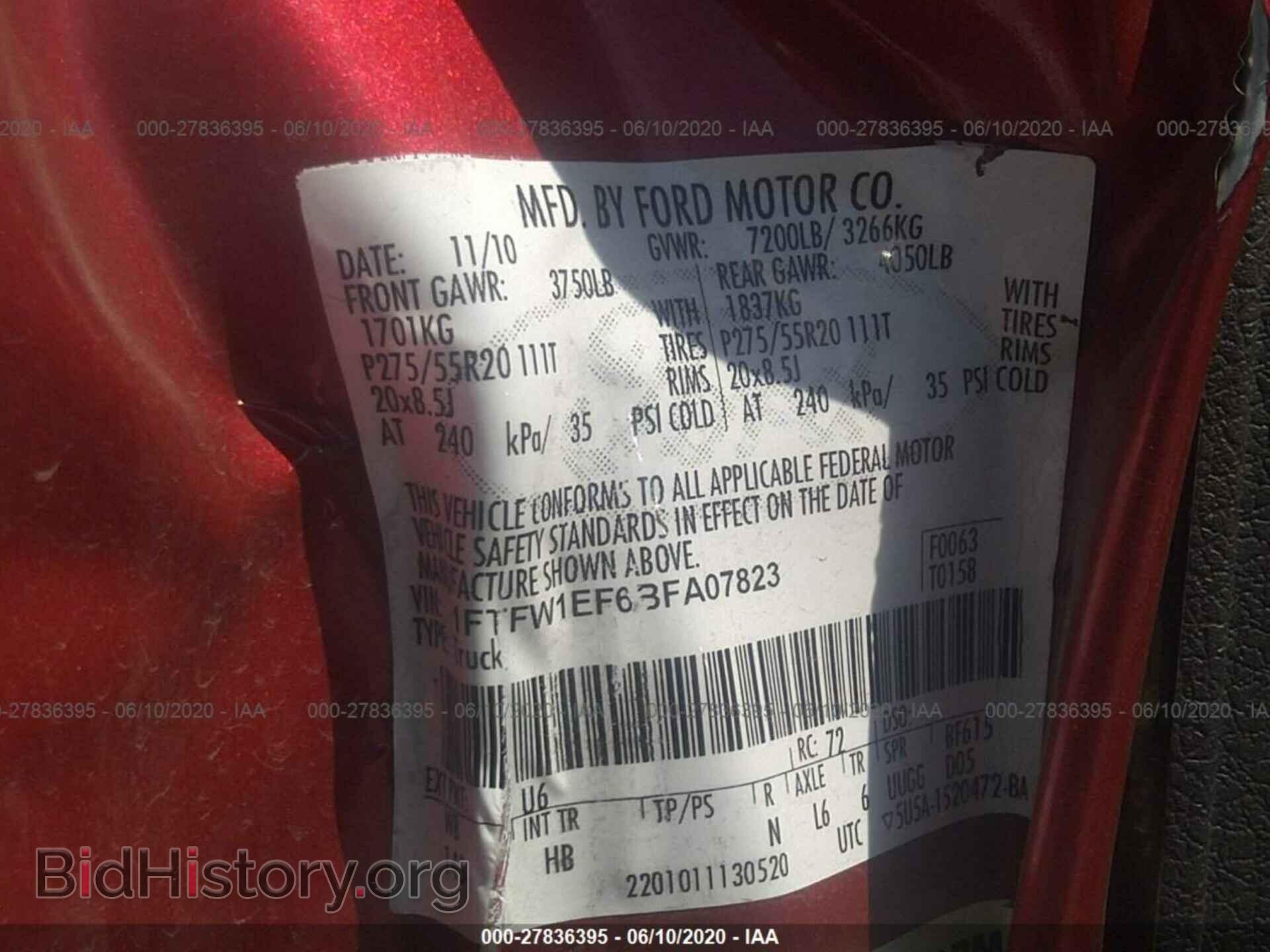 2011 FORD F150 - VIN: 1FTFW1EF6BFA07823 - Фото 9
