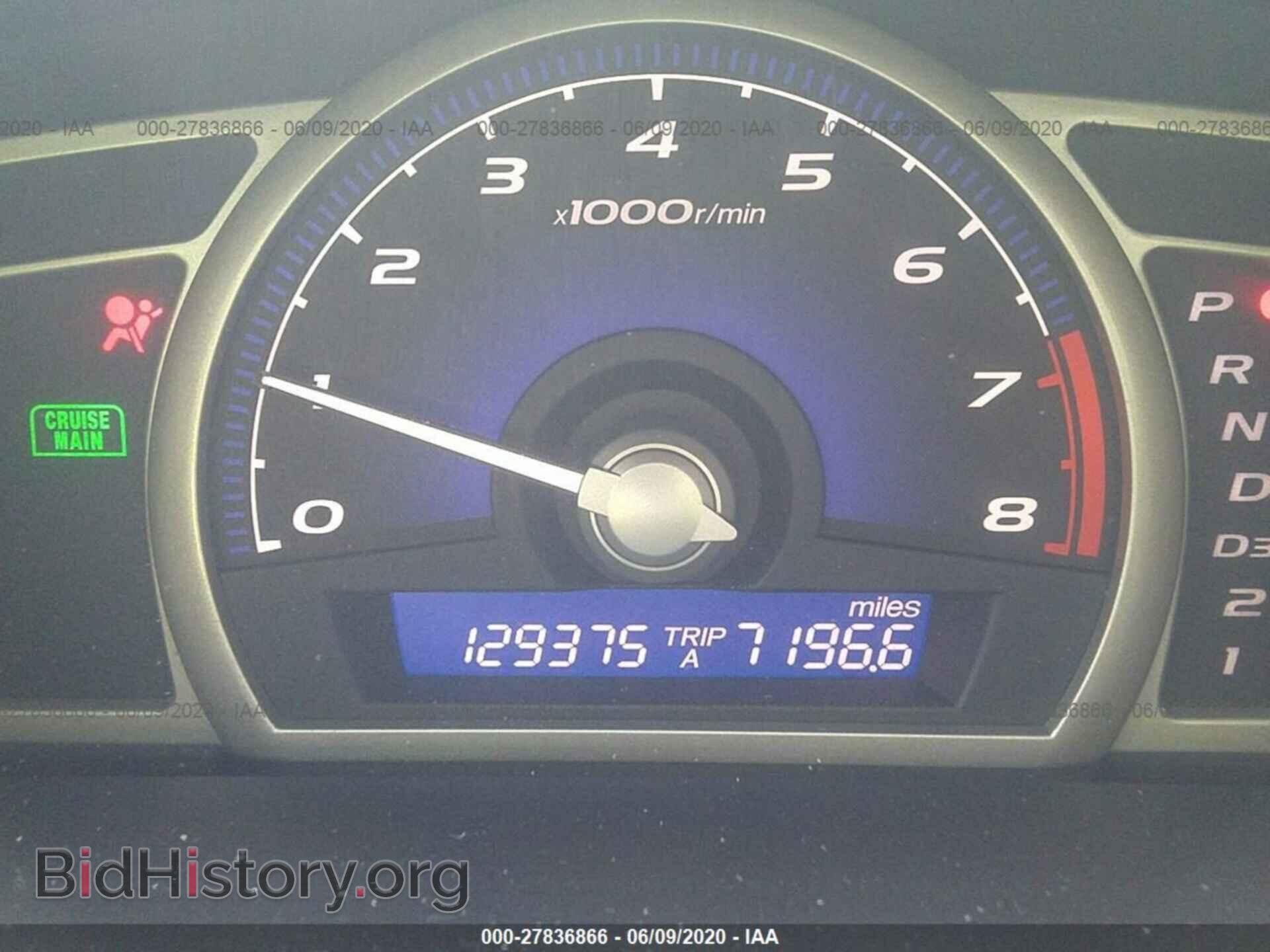 2011 HONDA CIVIC - VIN: 19XFA1F59BE035470 - Фото 7